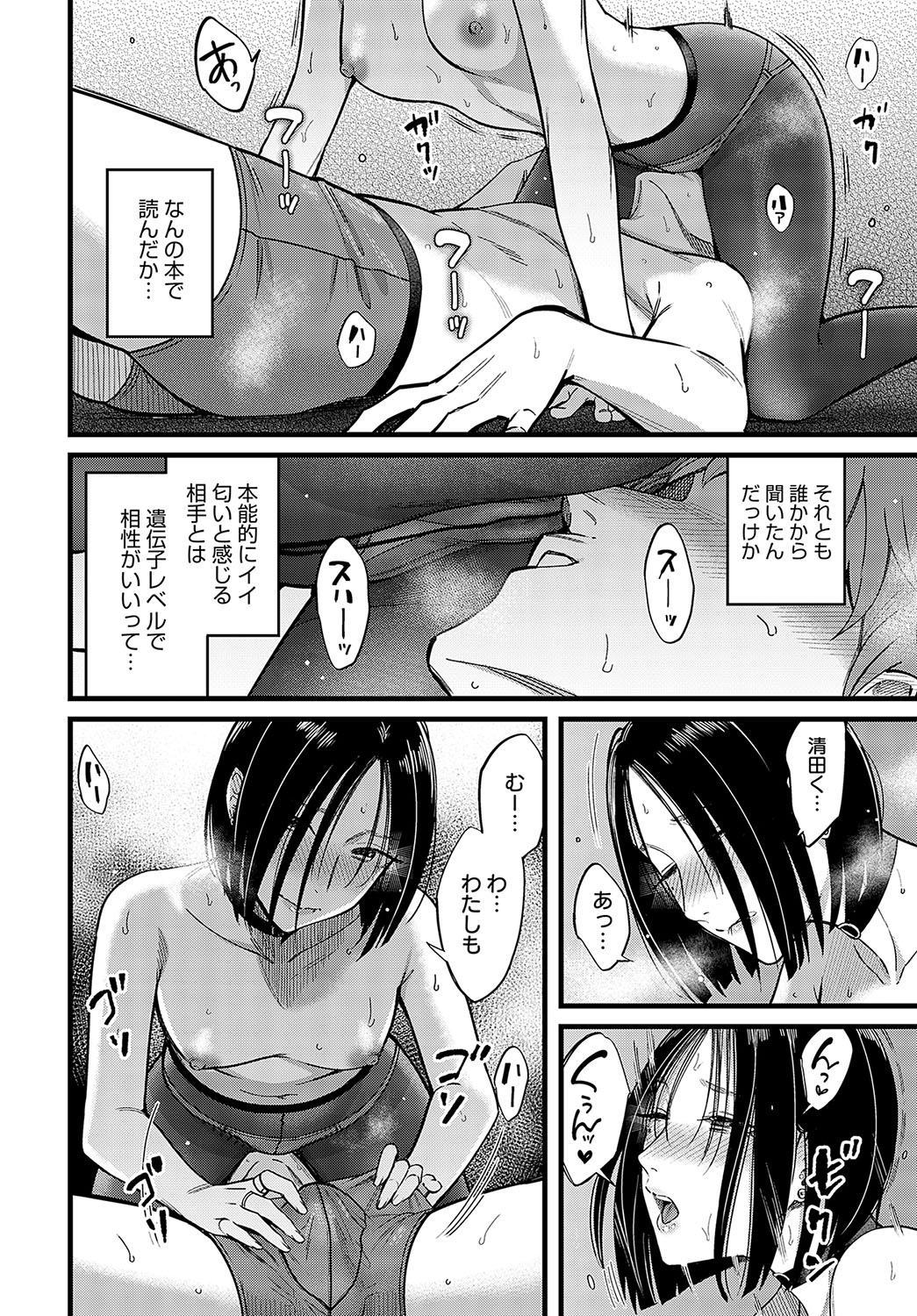 155