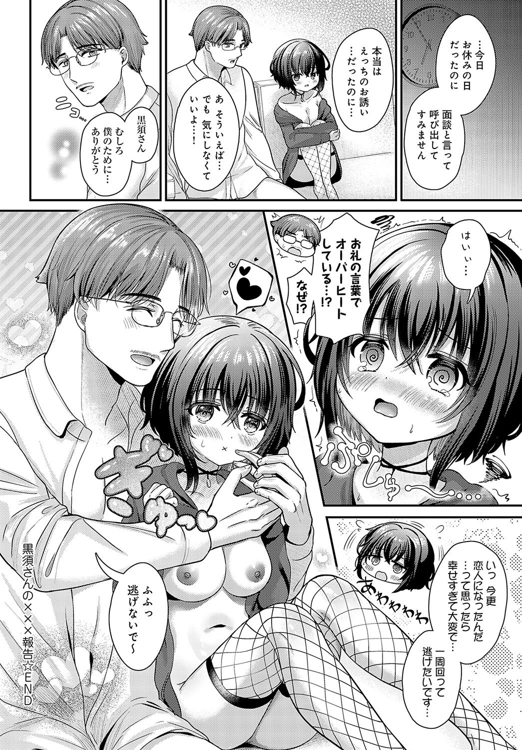 199