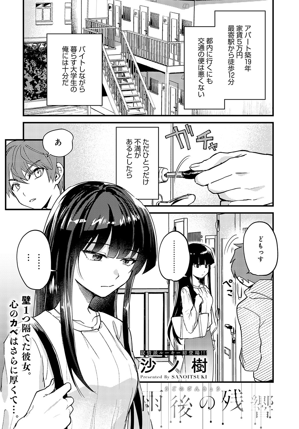328