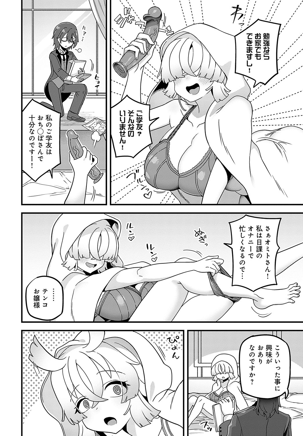 407