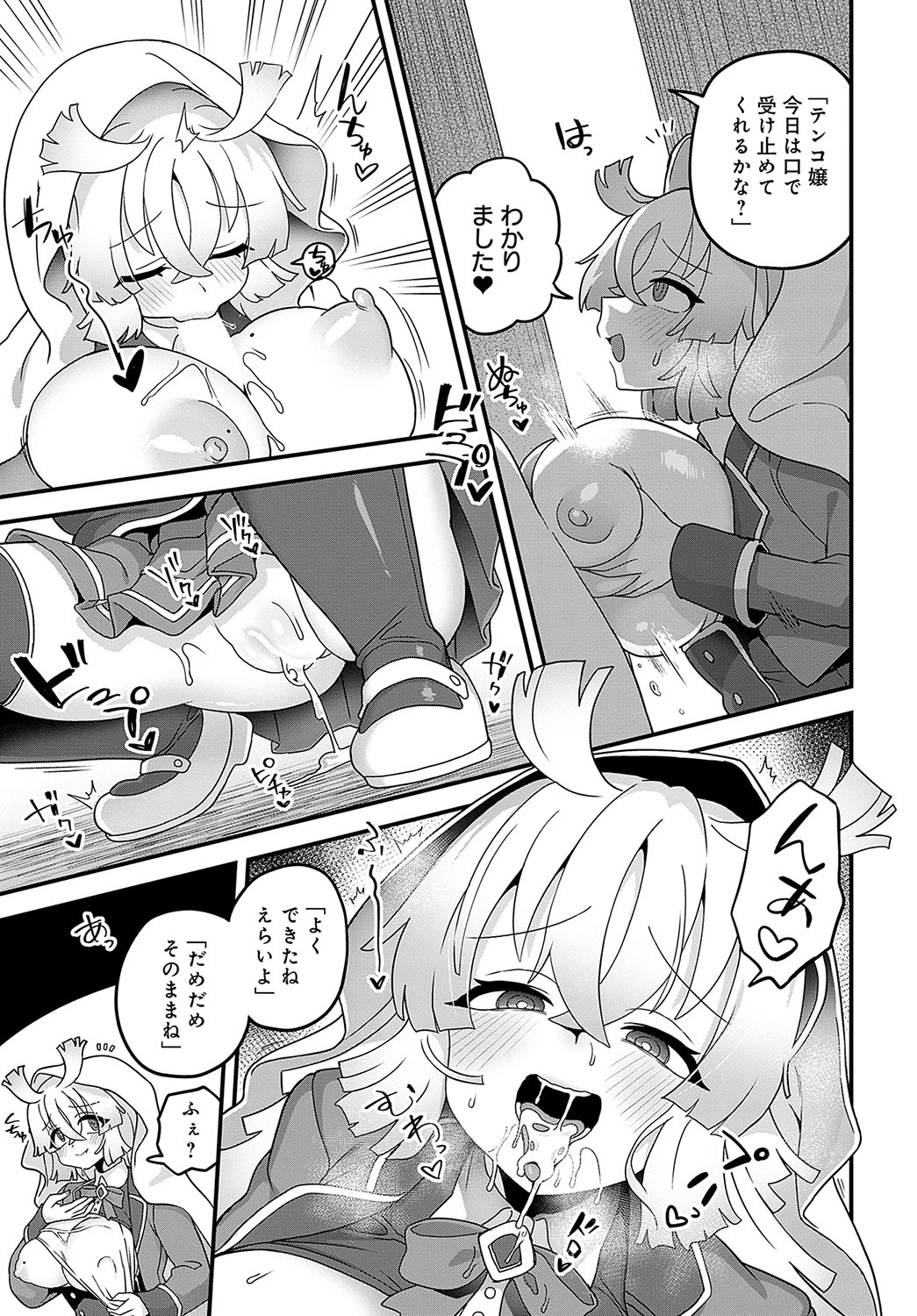 414