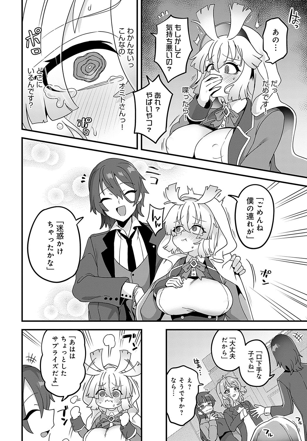 417