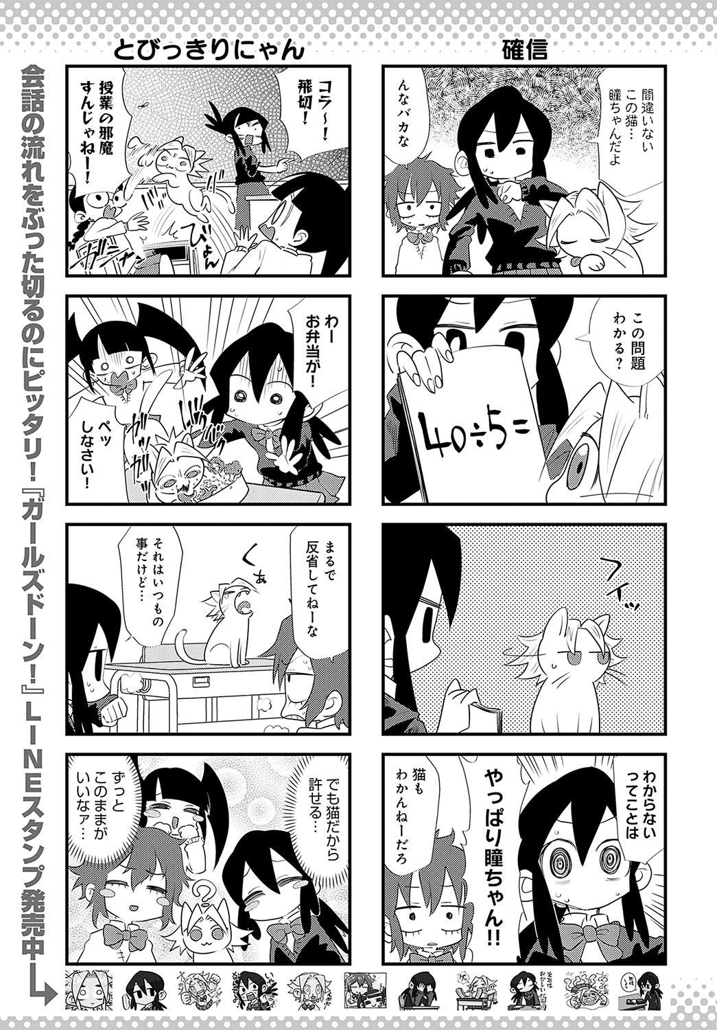 480