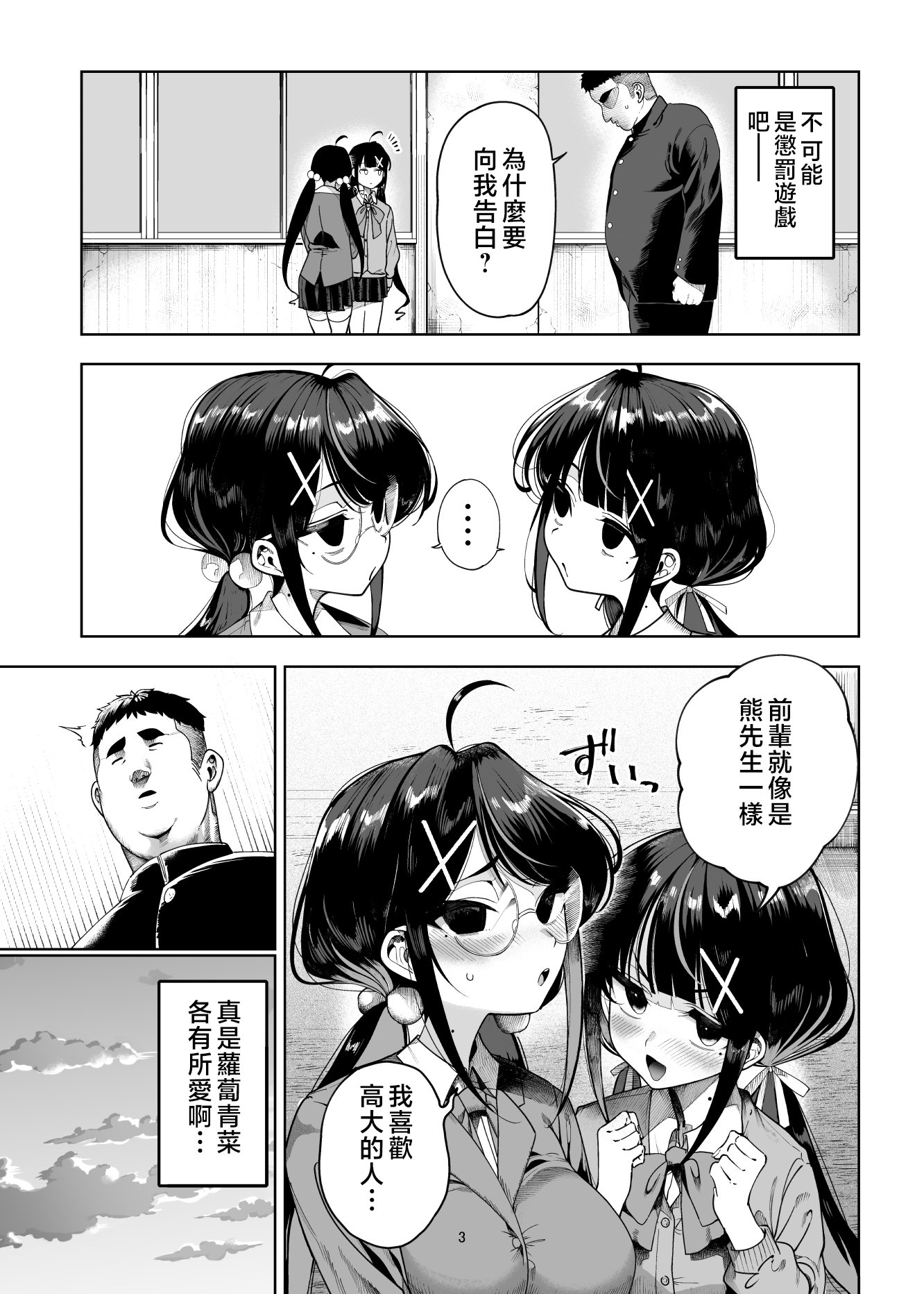 003