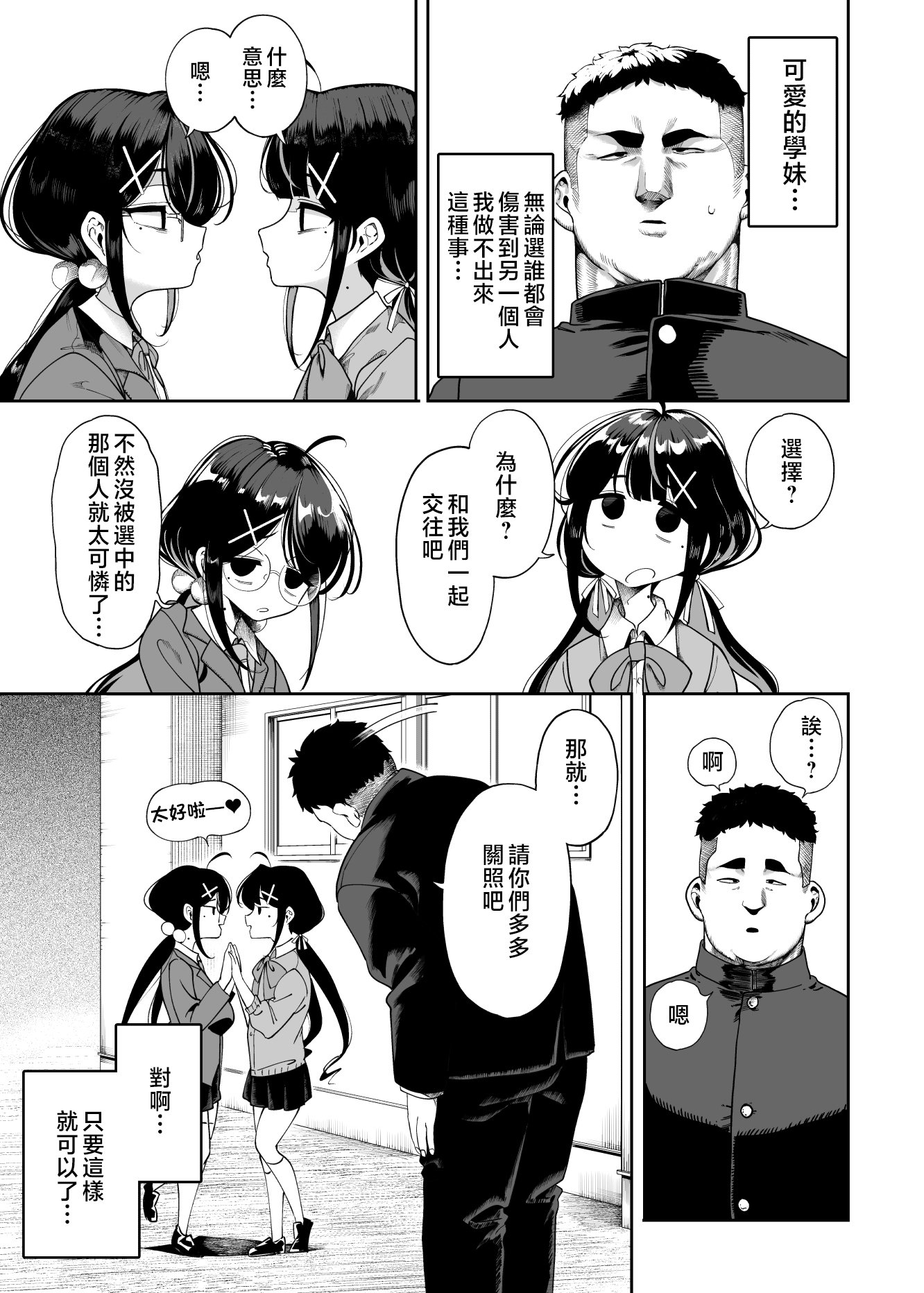 005