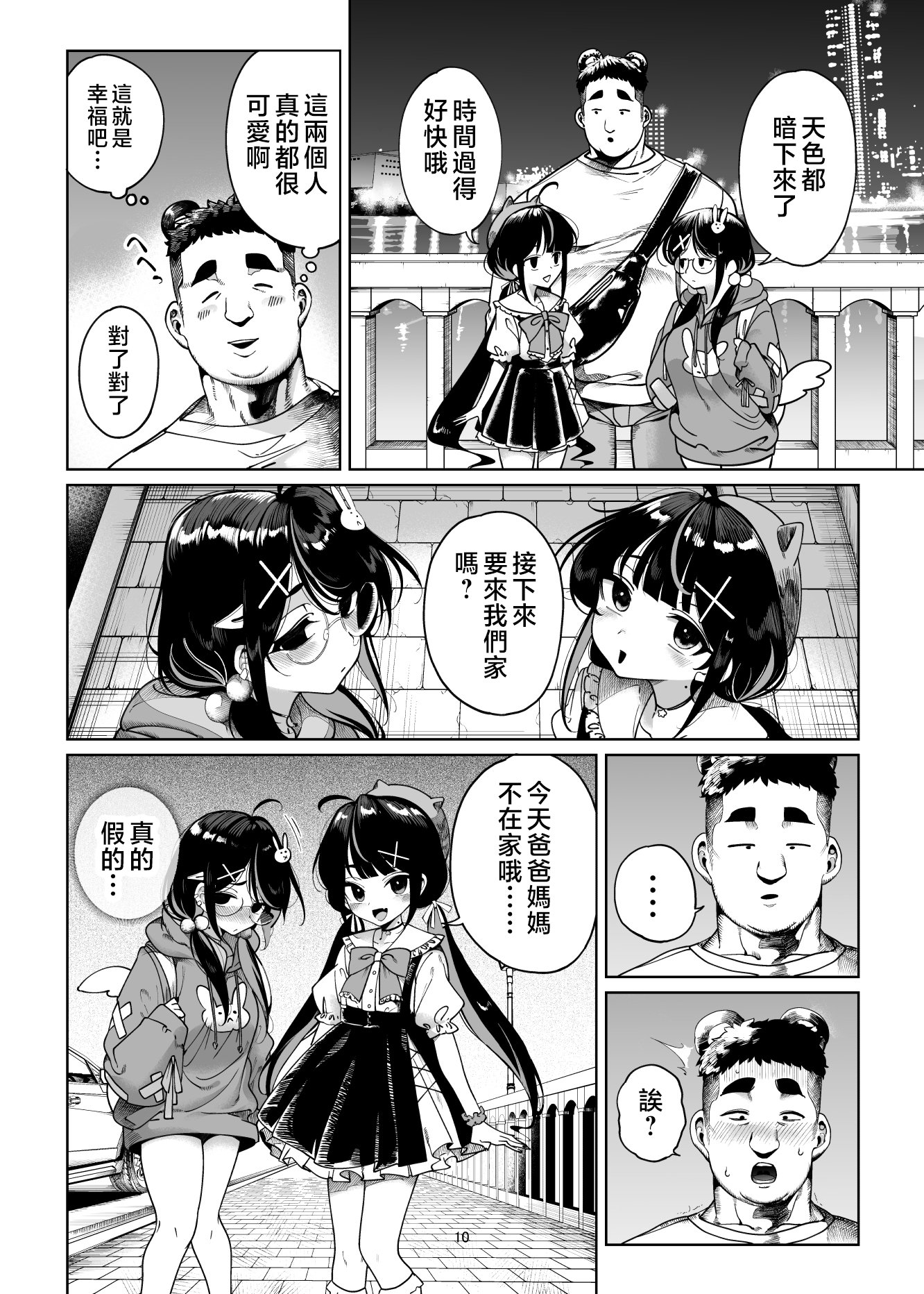 010