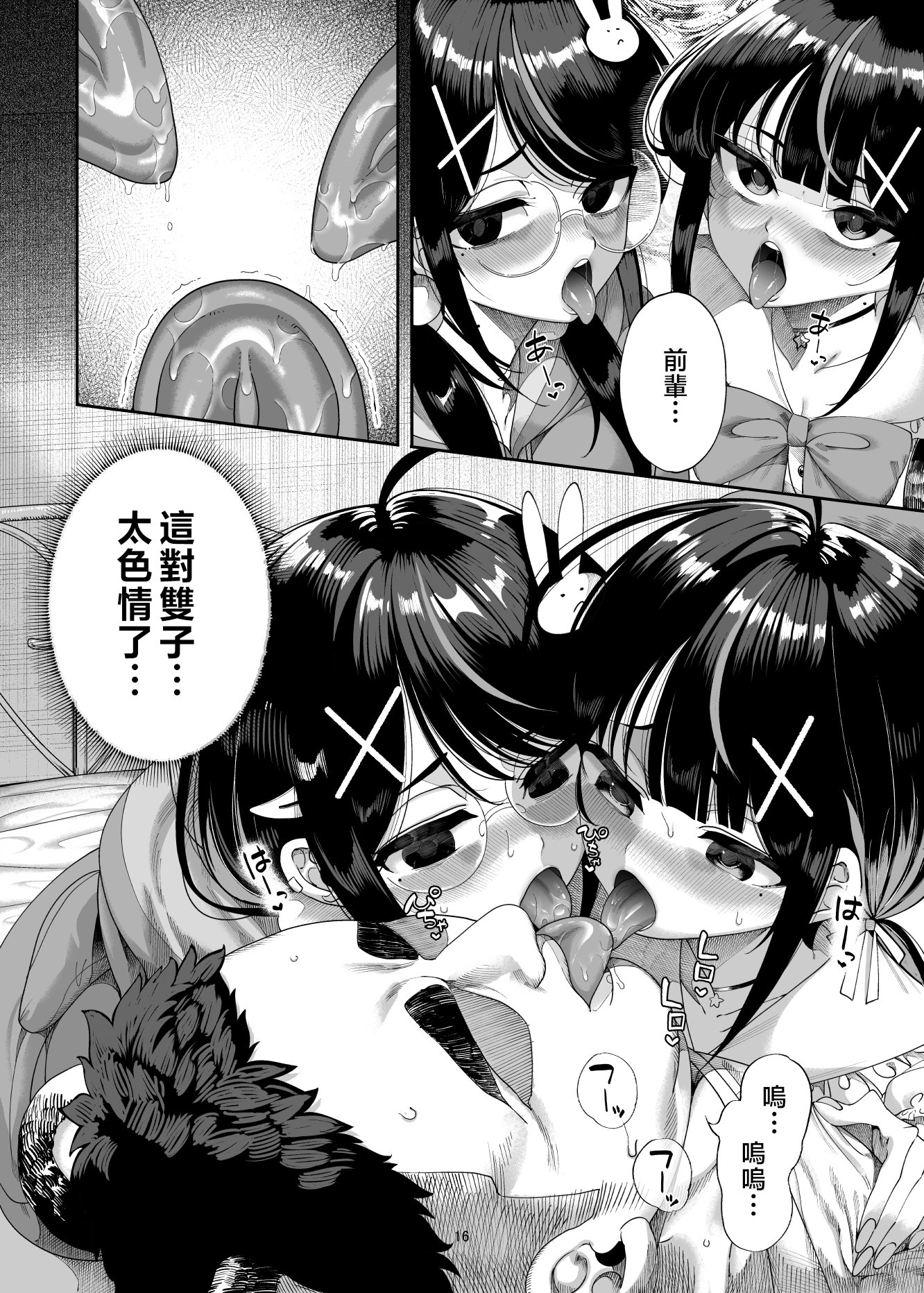 016