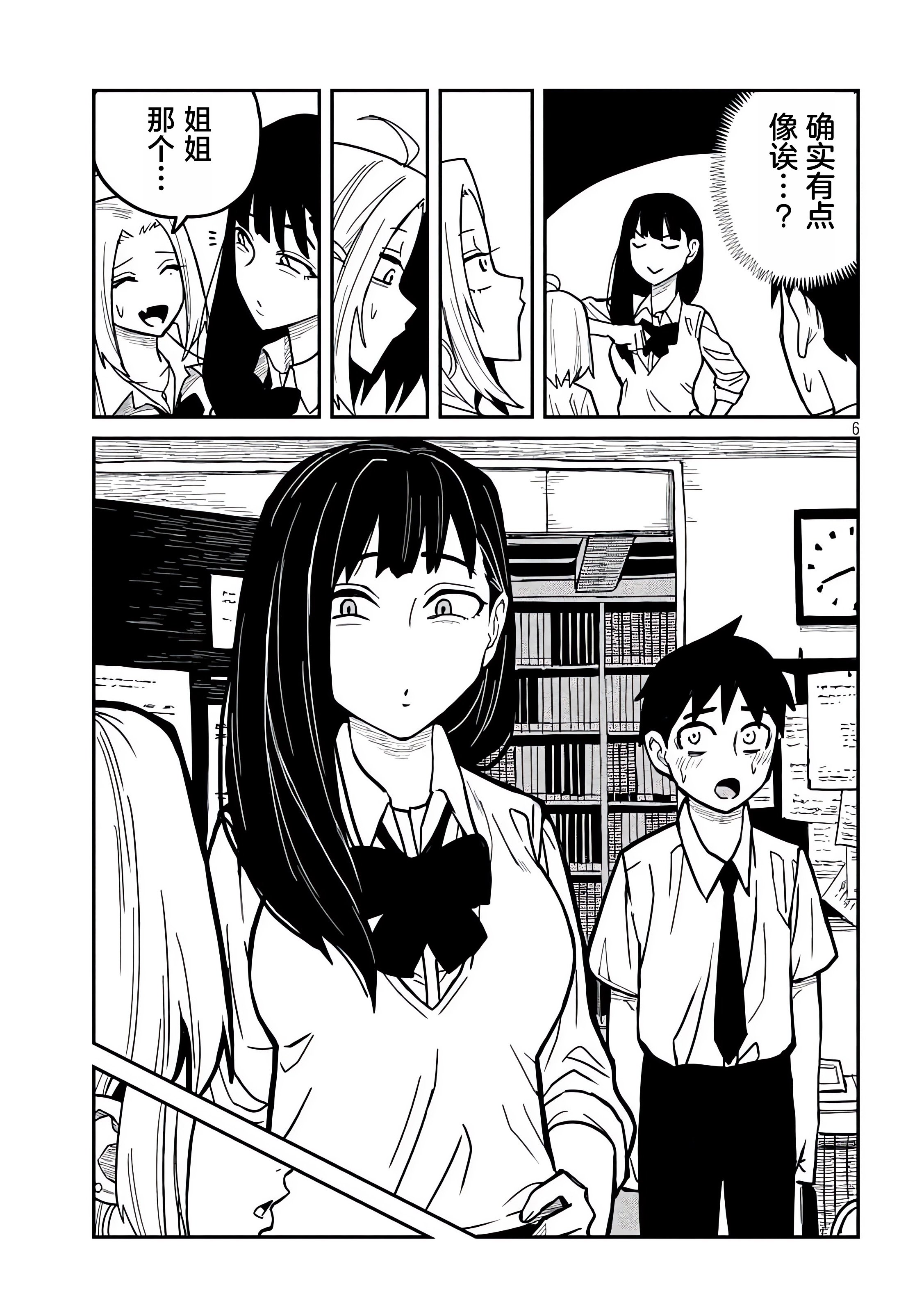 23_006