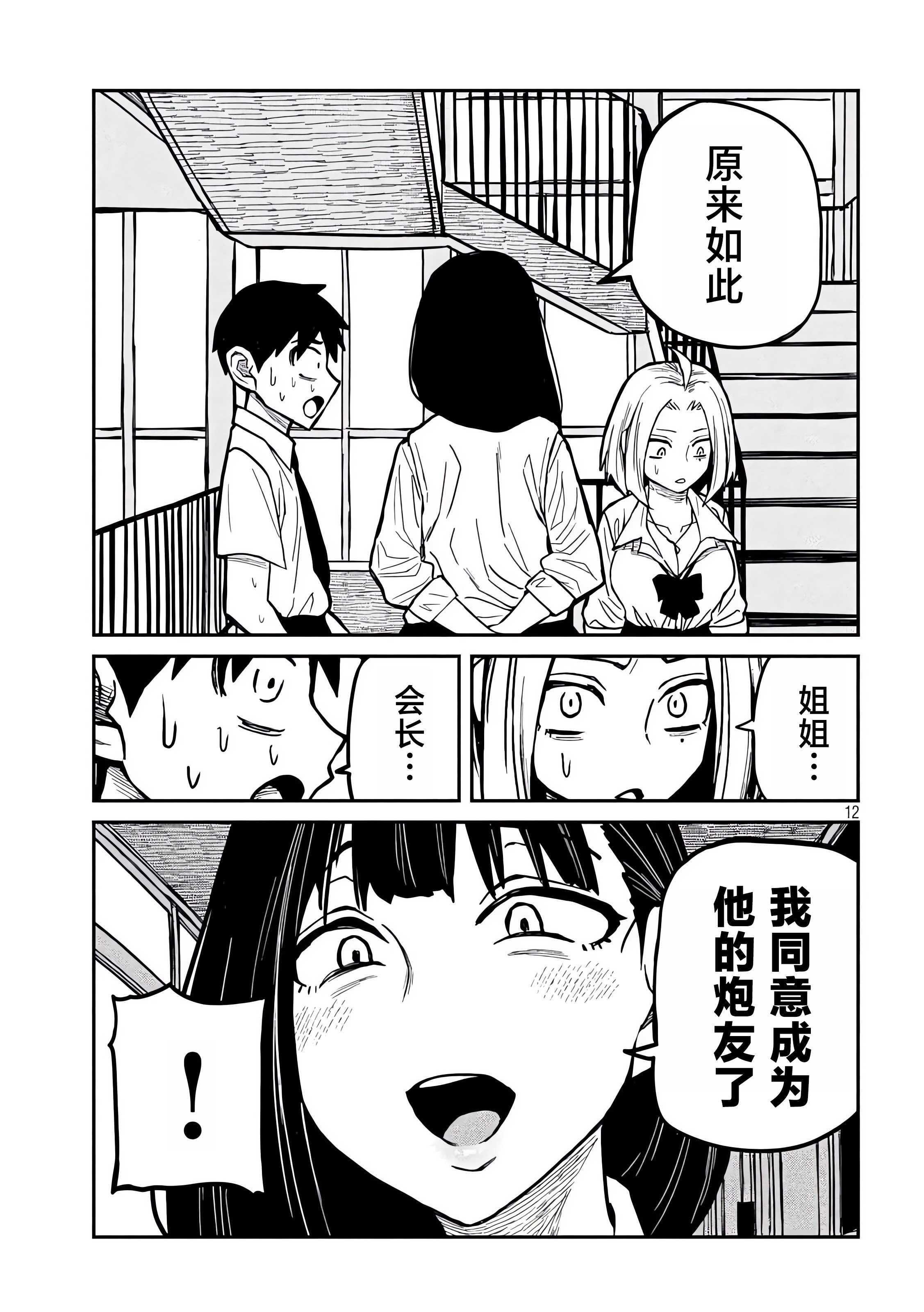 23_012