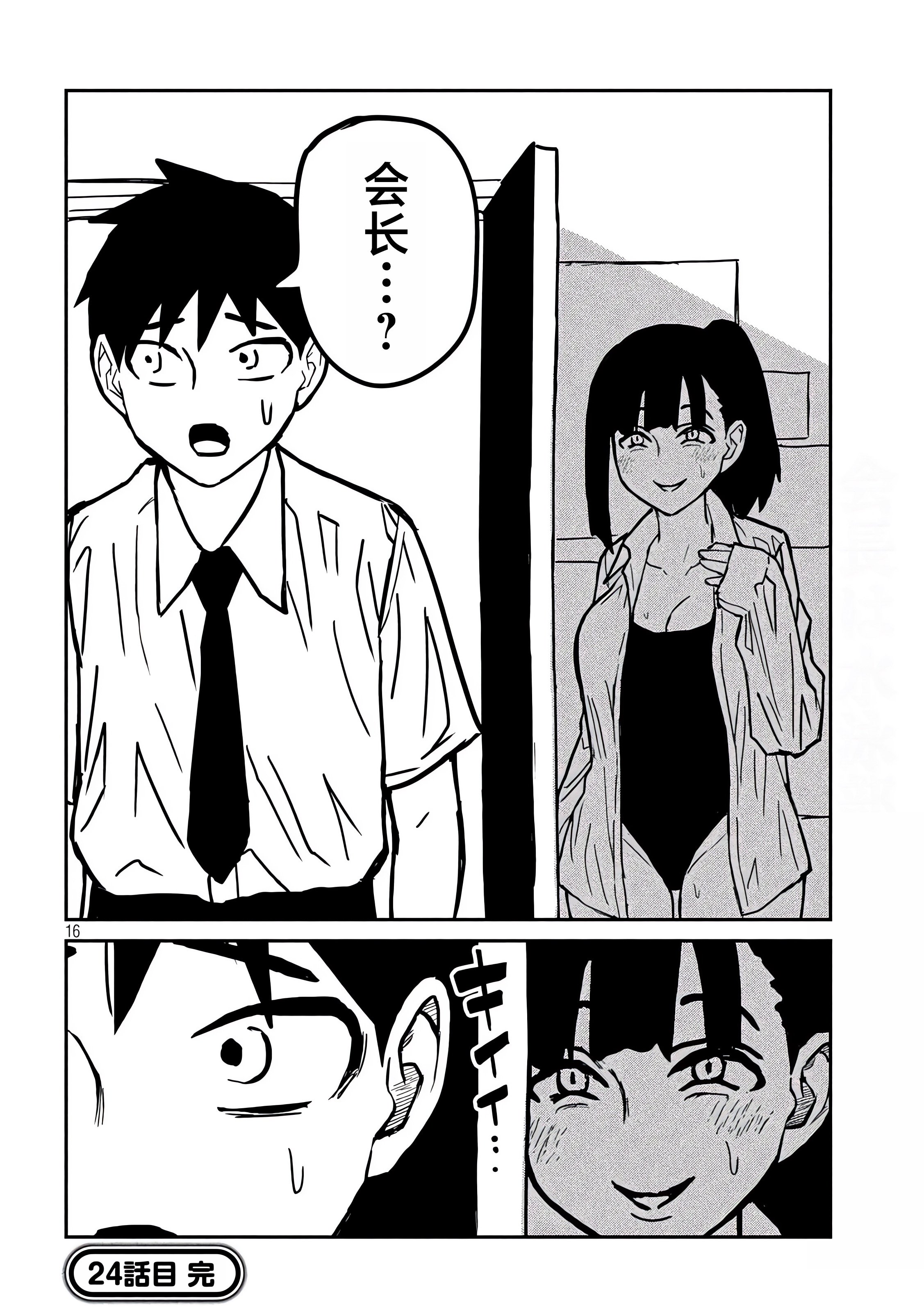 24_016