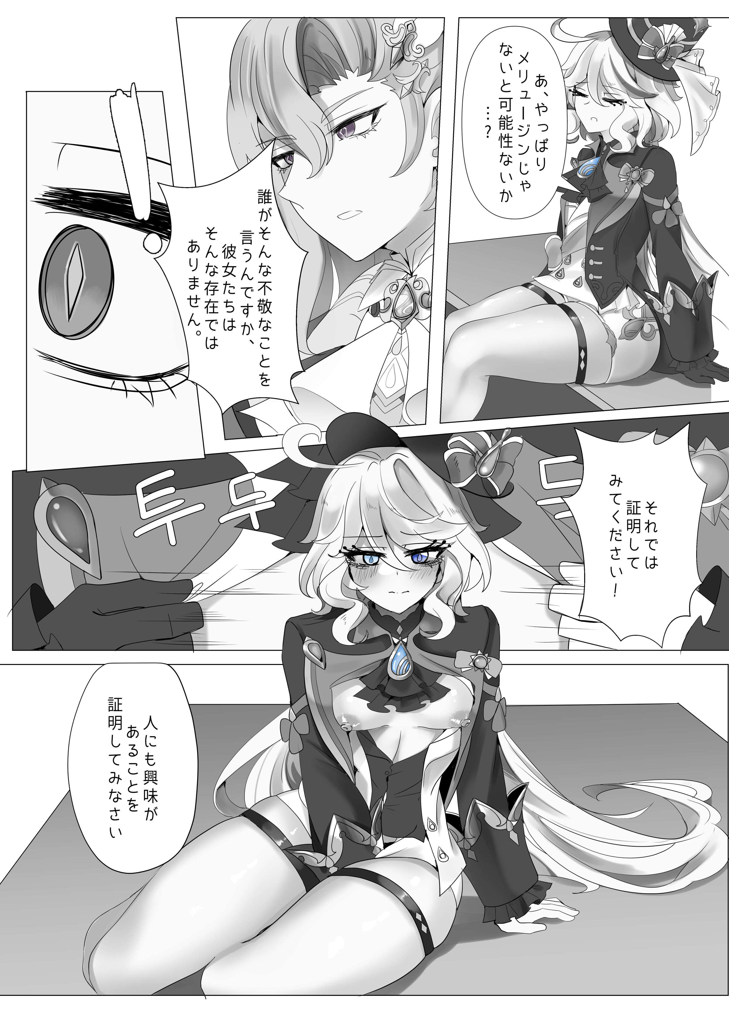 08