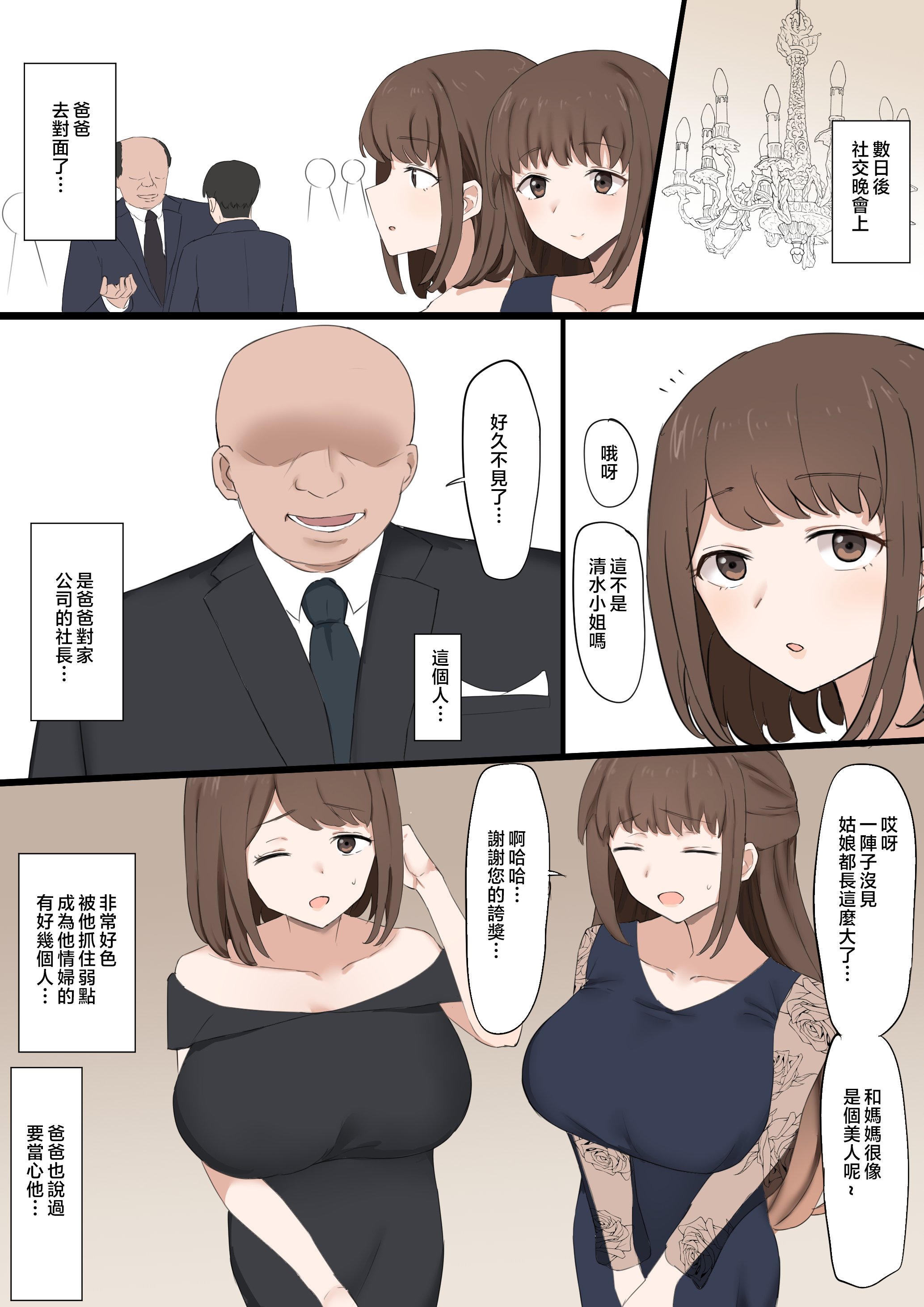 03