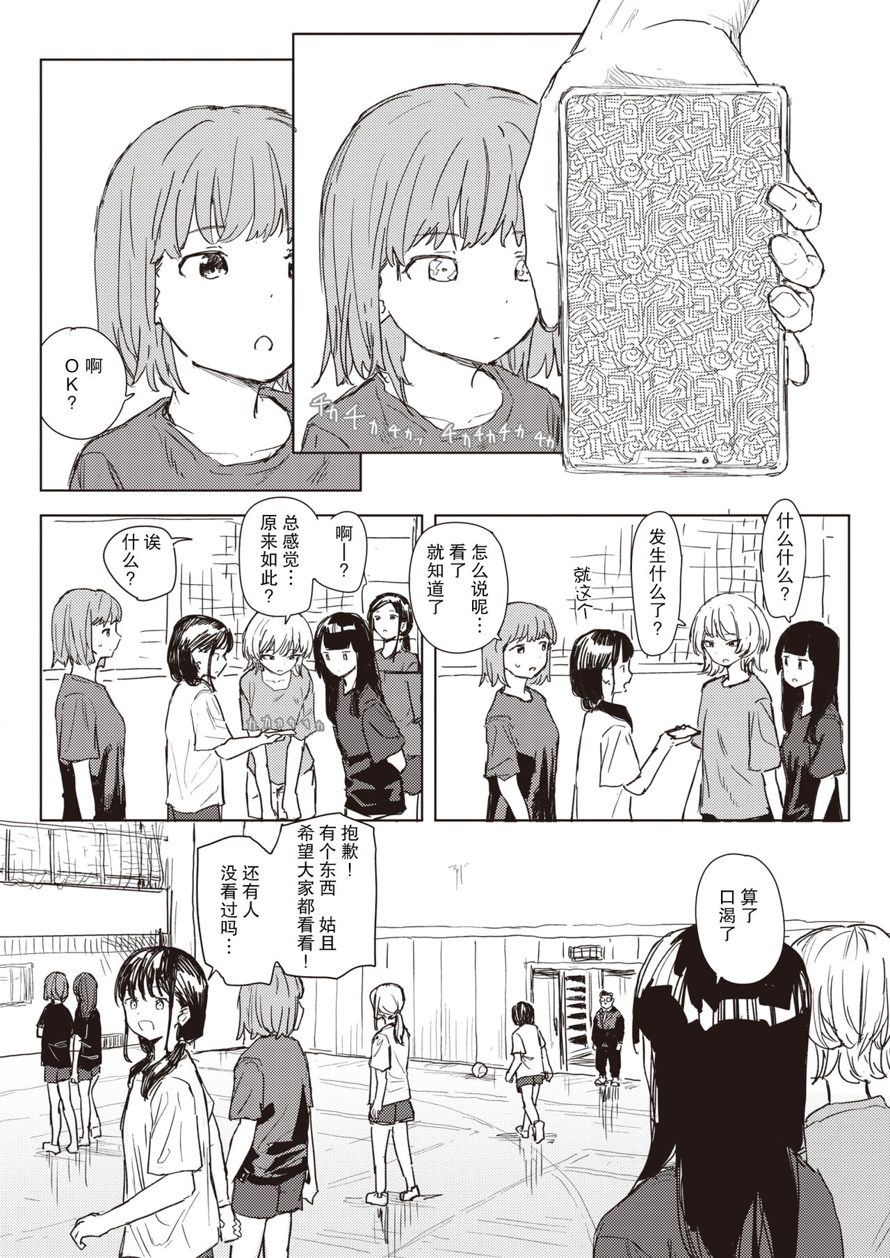 09