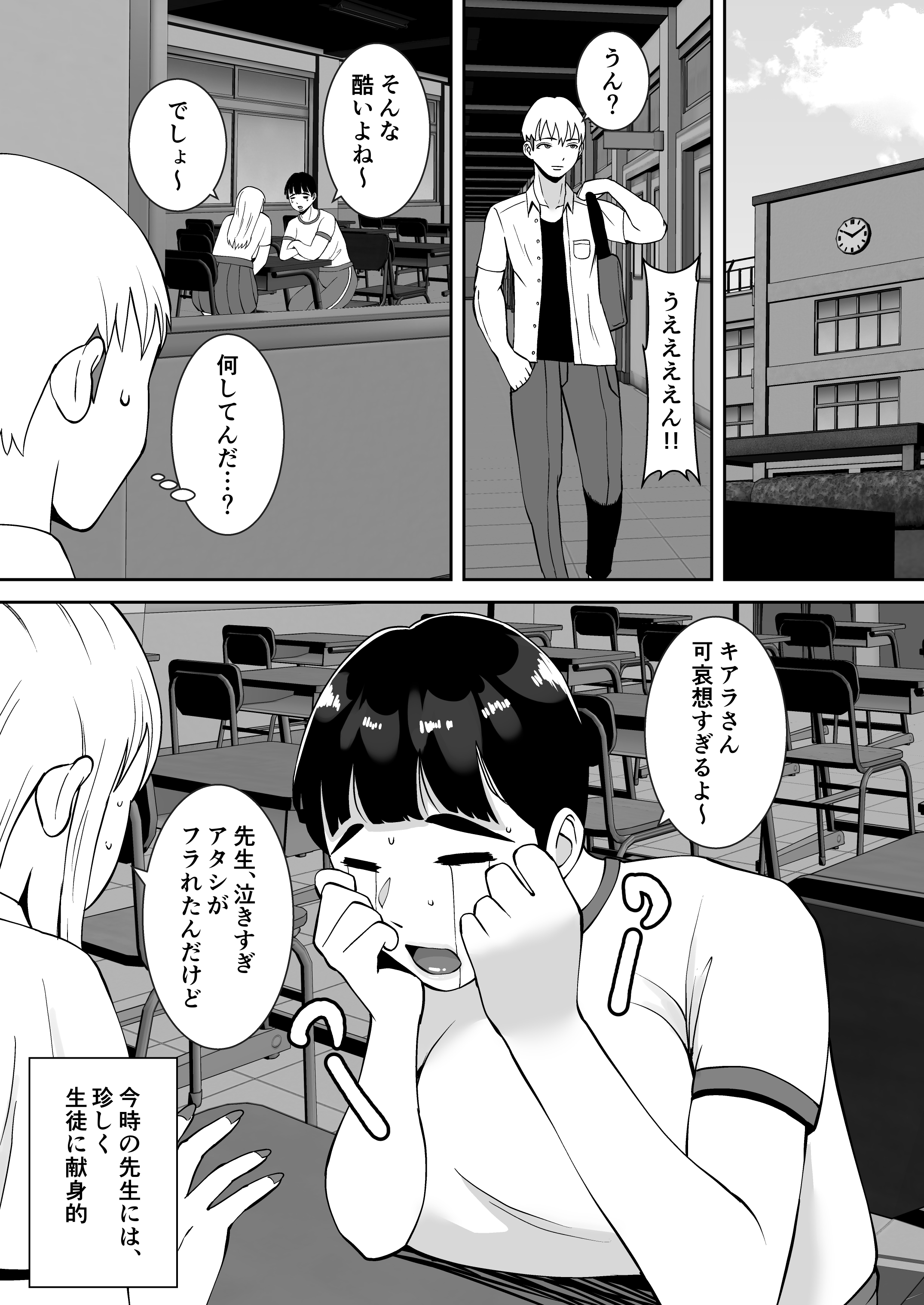 06