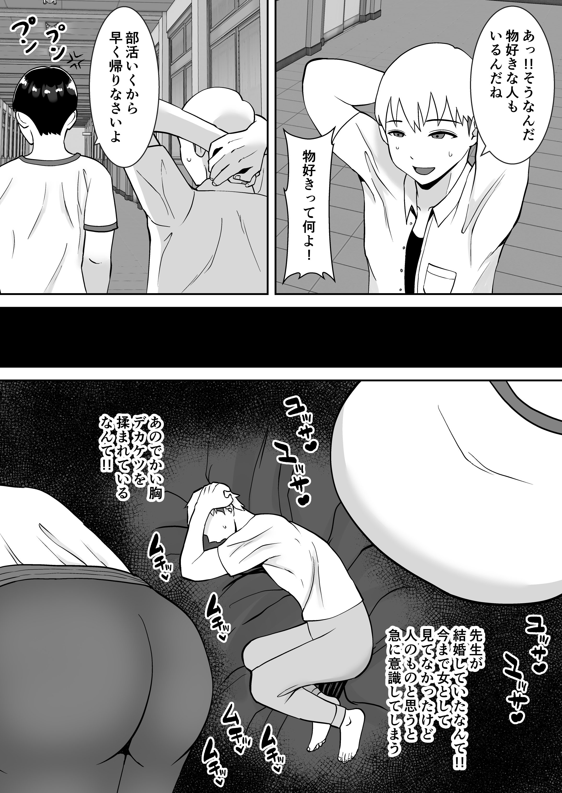 08