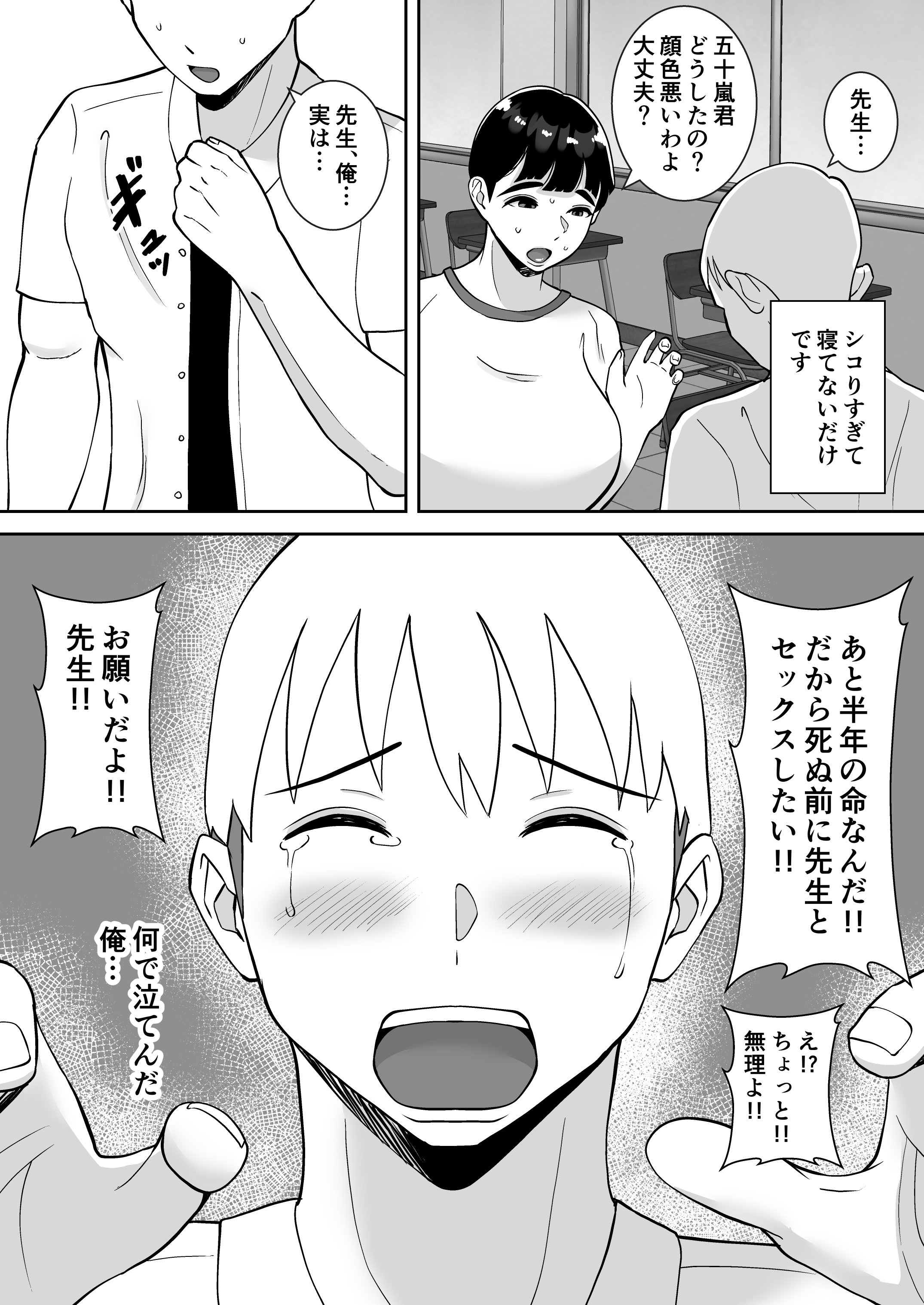 09