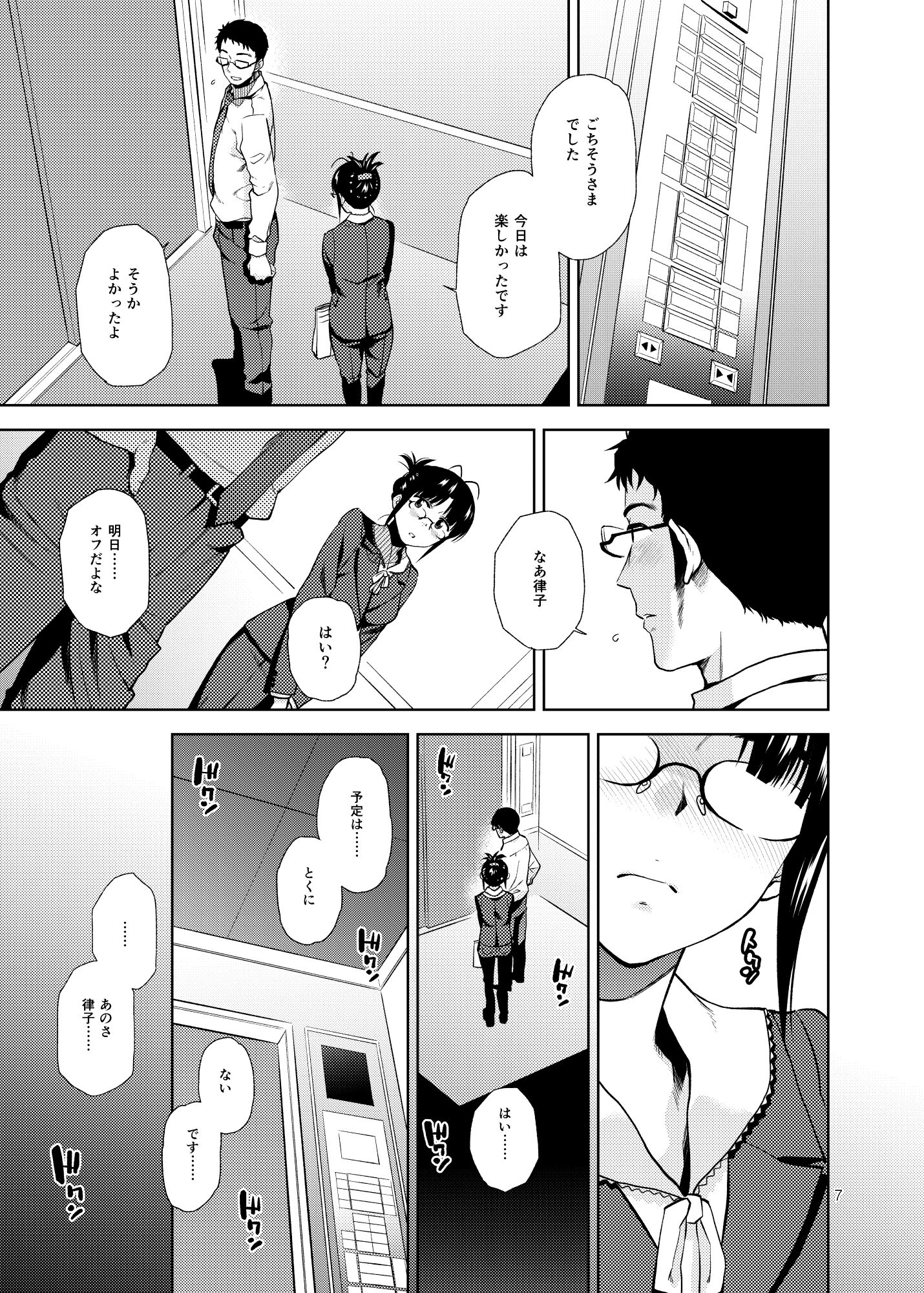 08