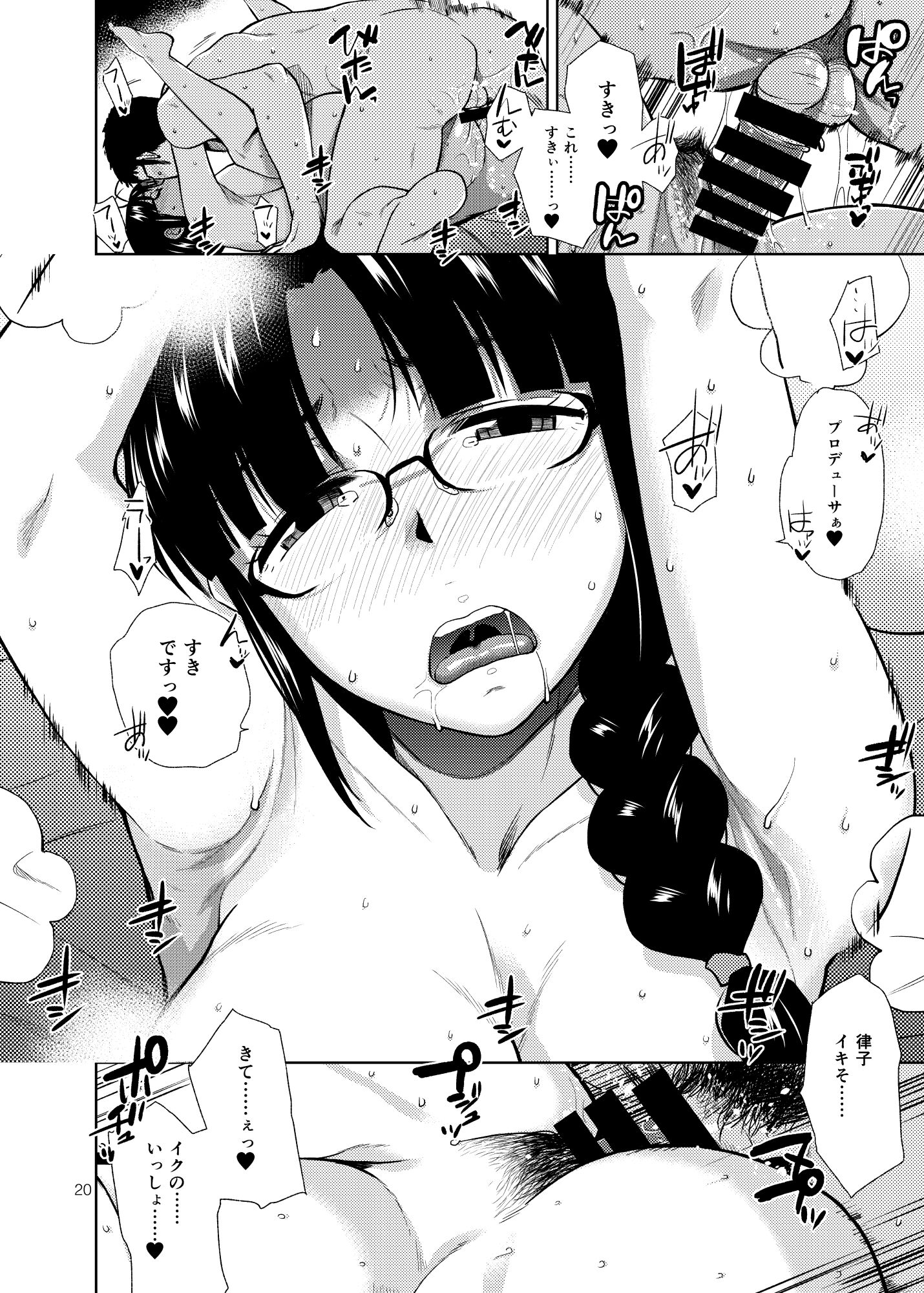21
