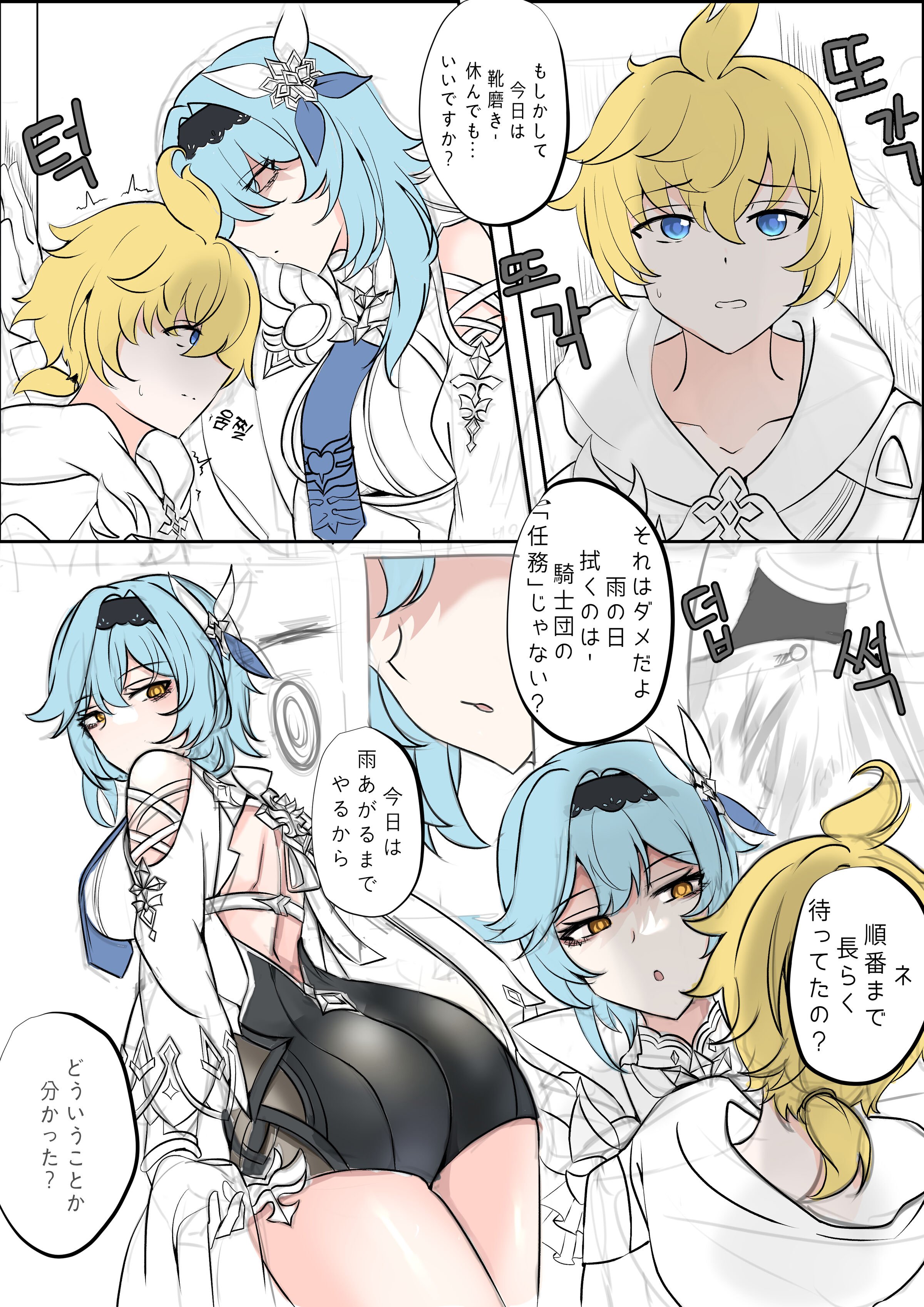 02