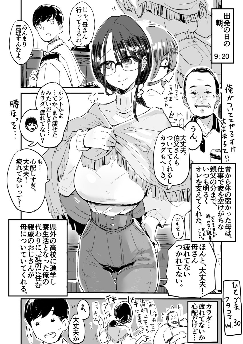 020