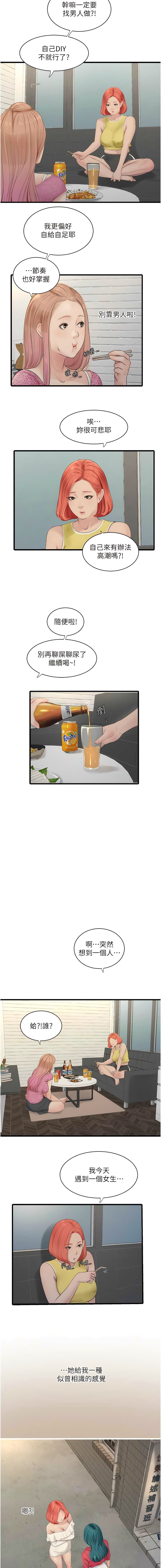 23_3