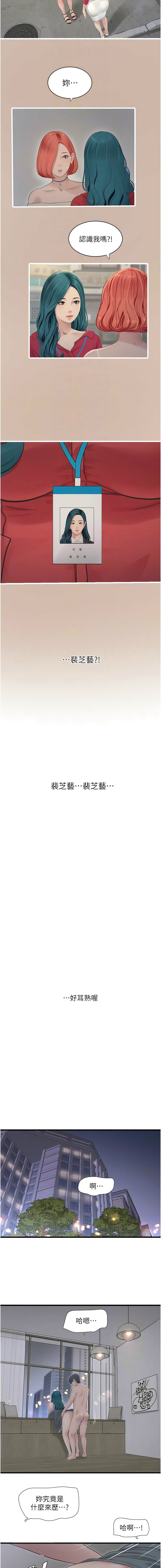 23_4