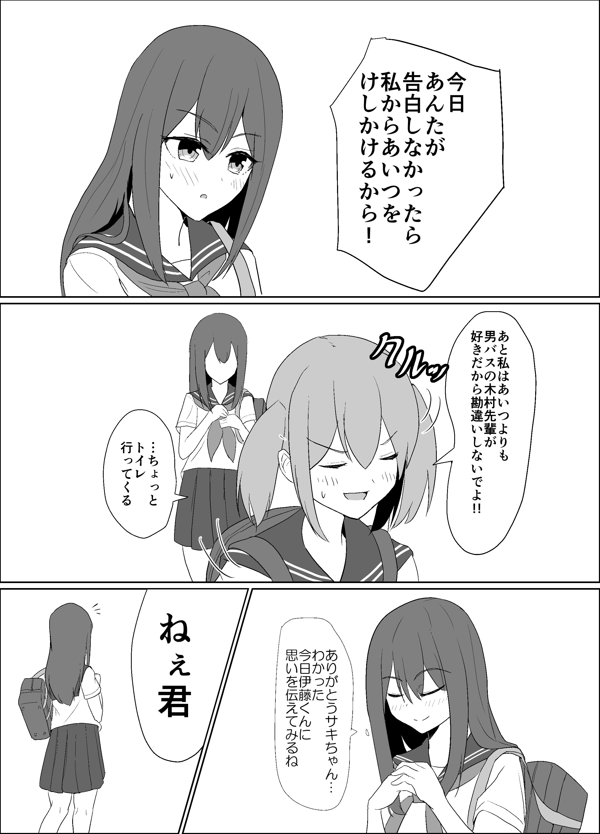 08