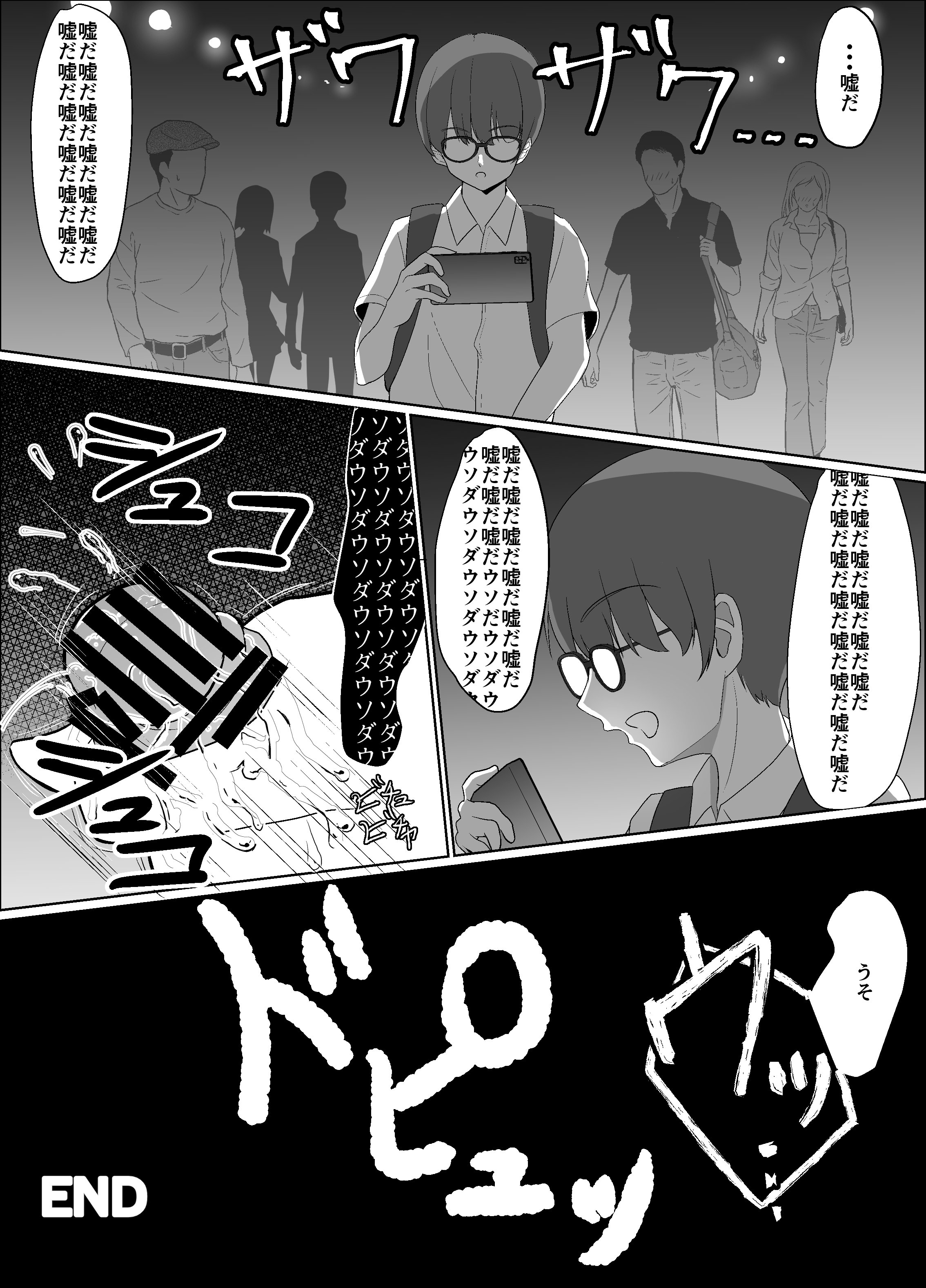 42