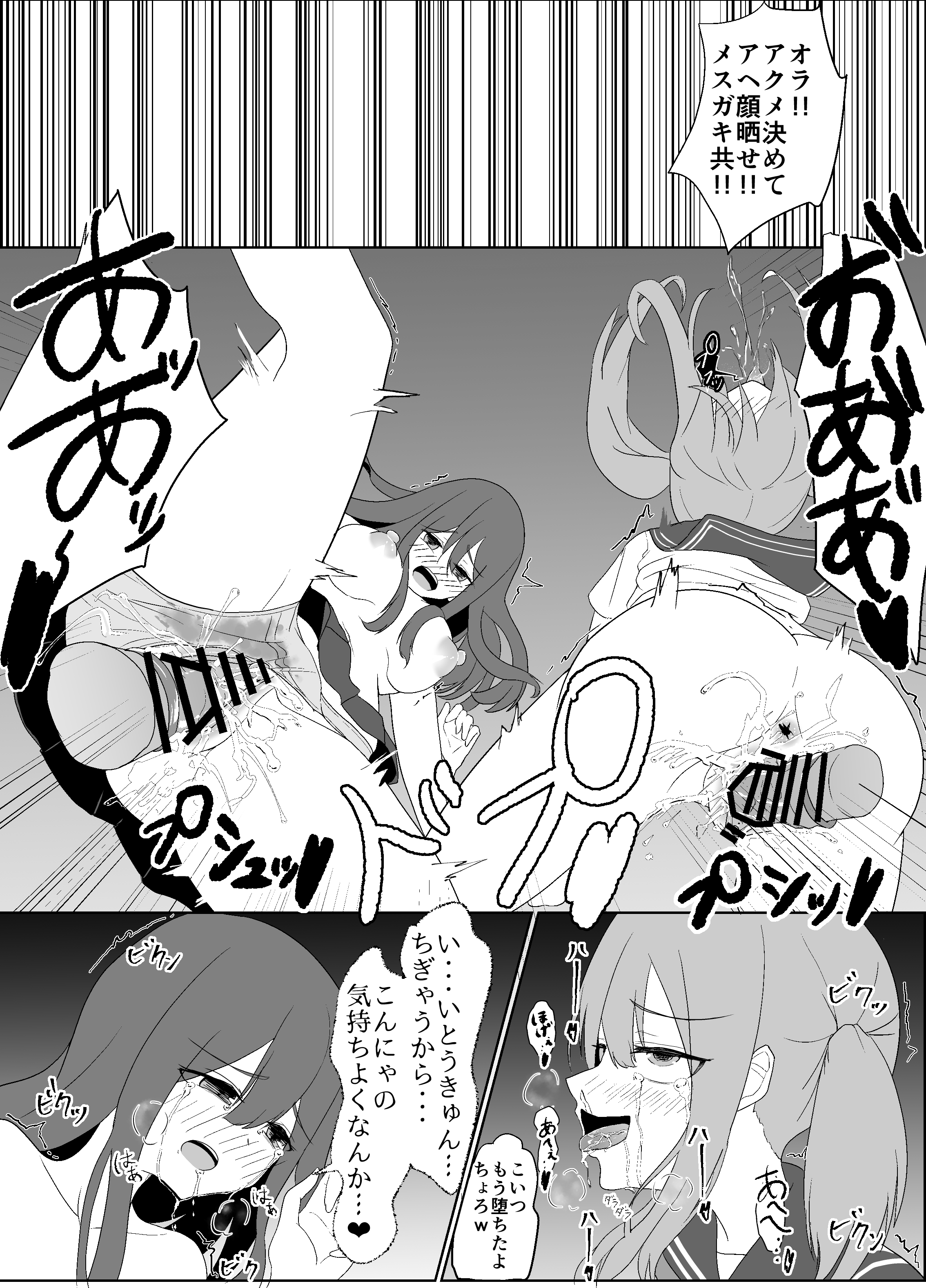 72