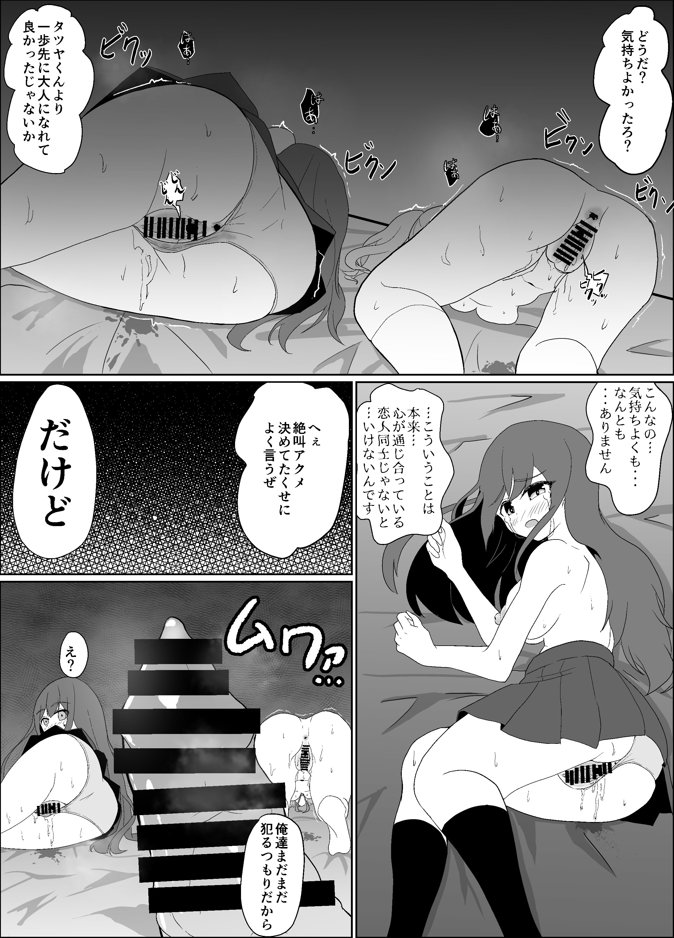 73