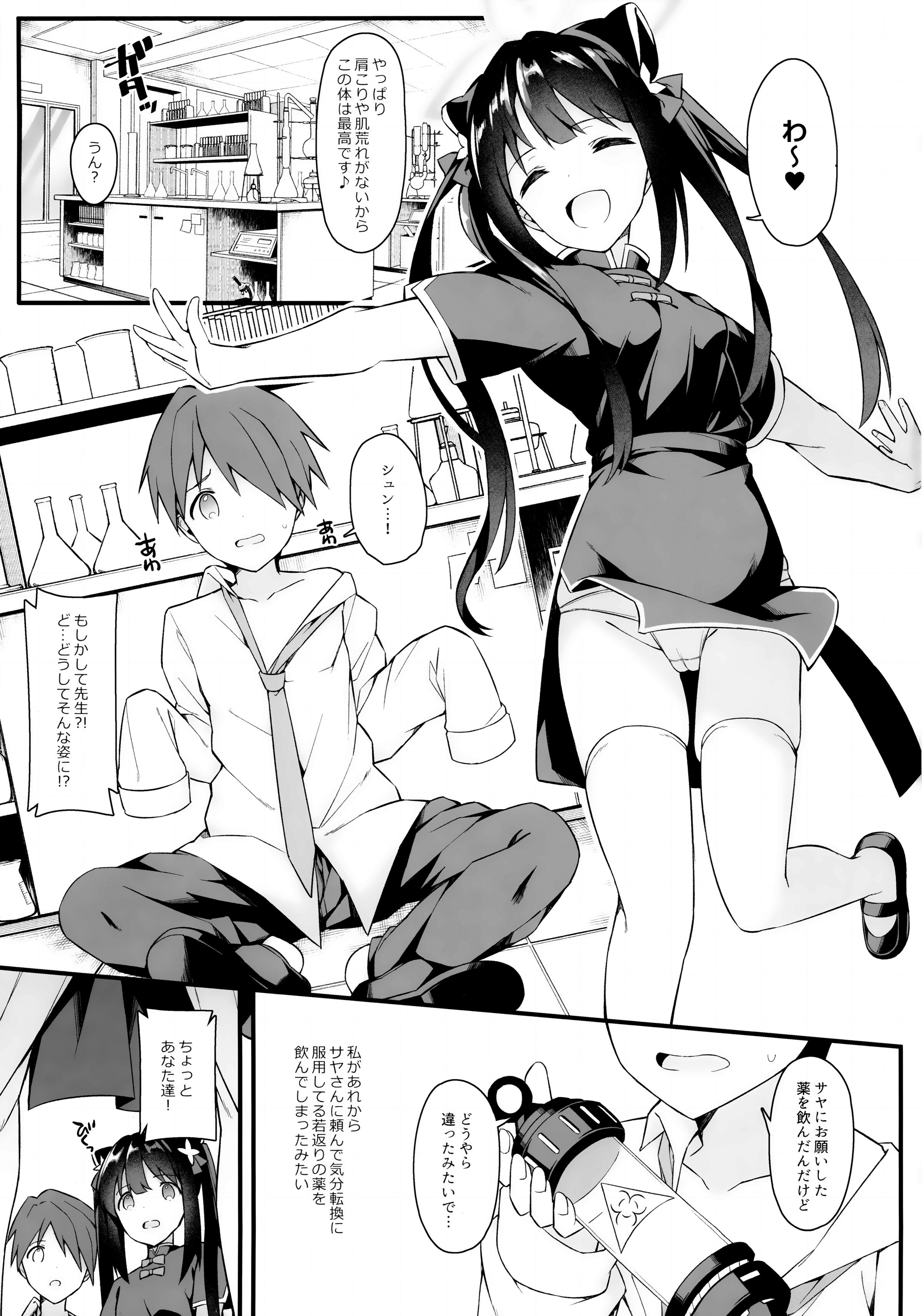 02