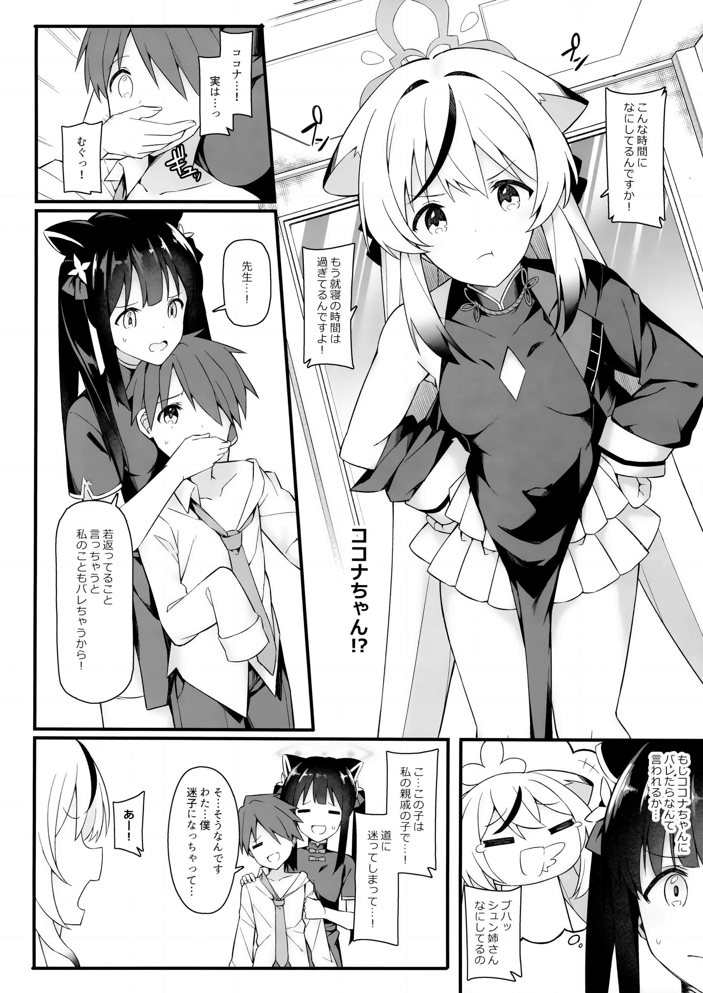03