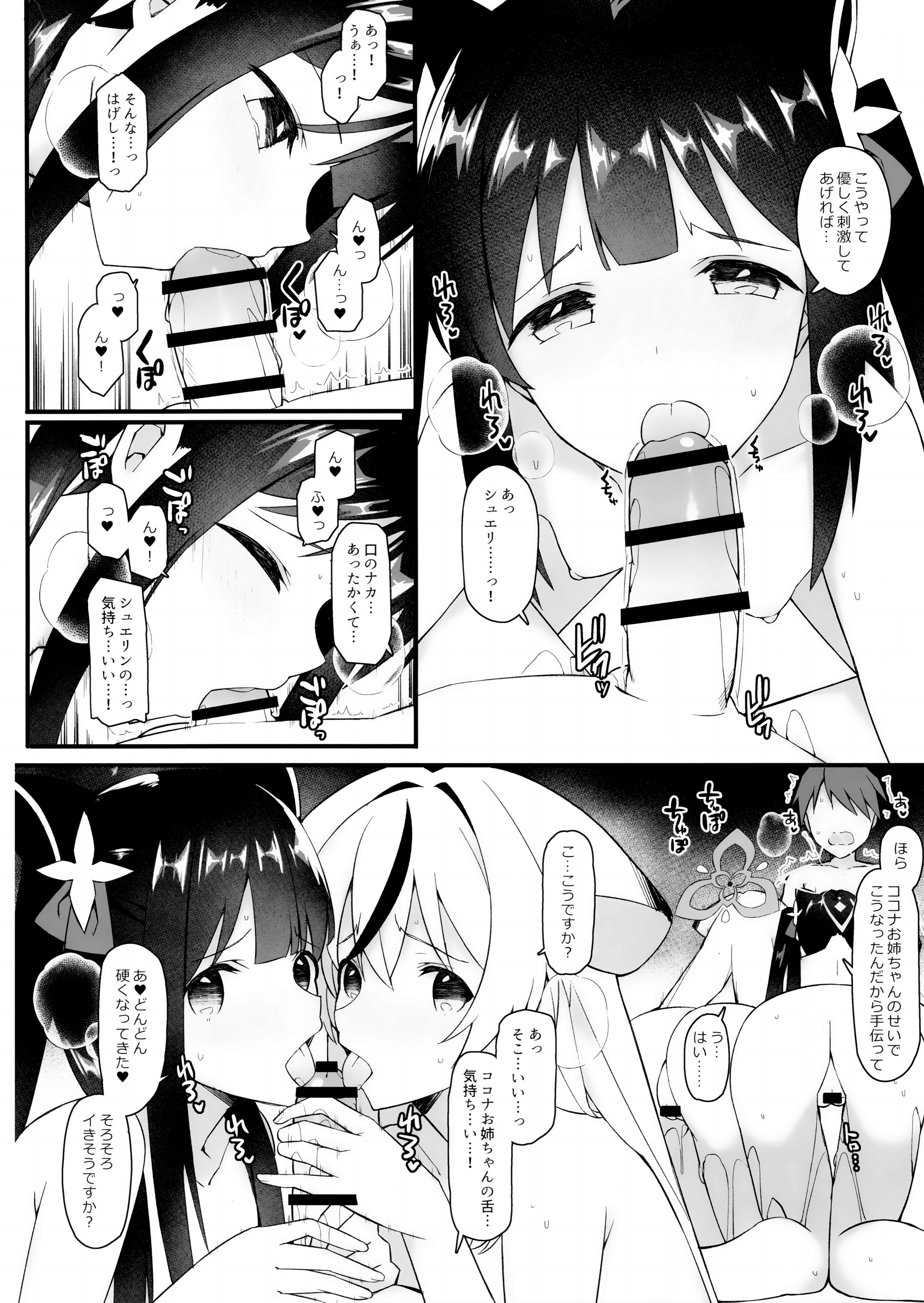 09