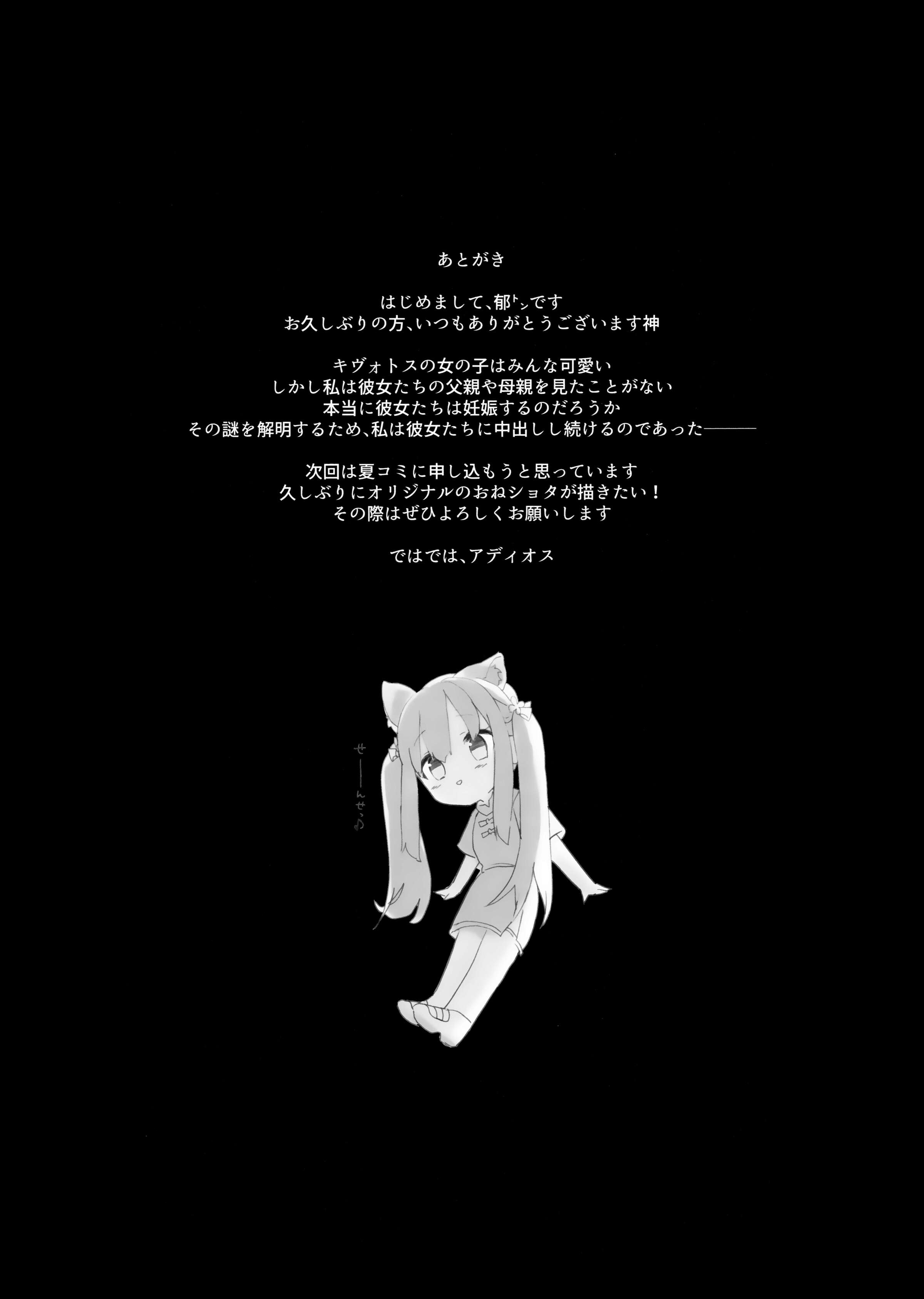 22
