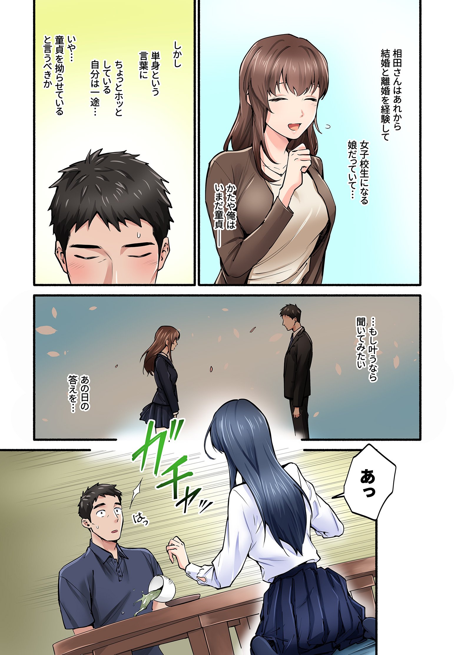 08