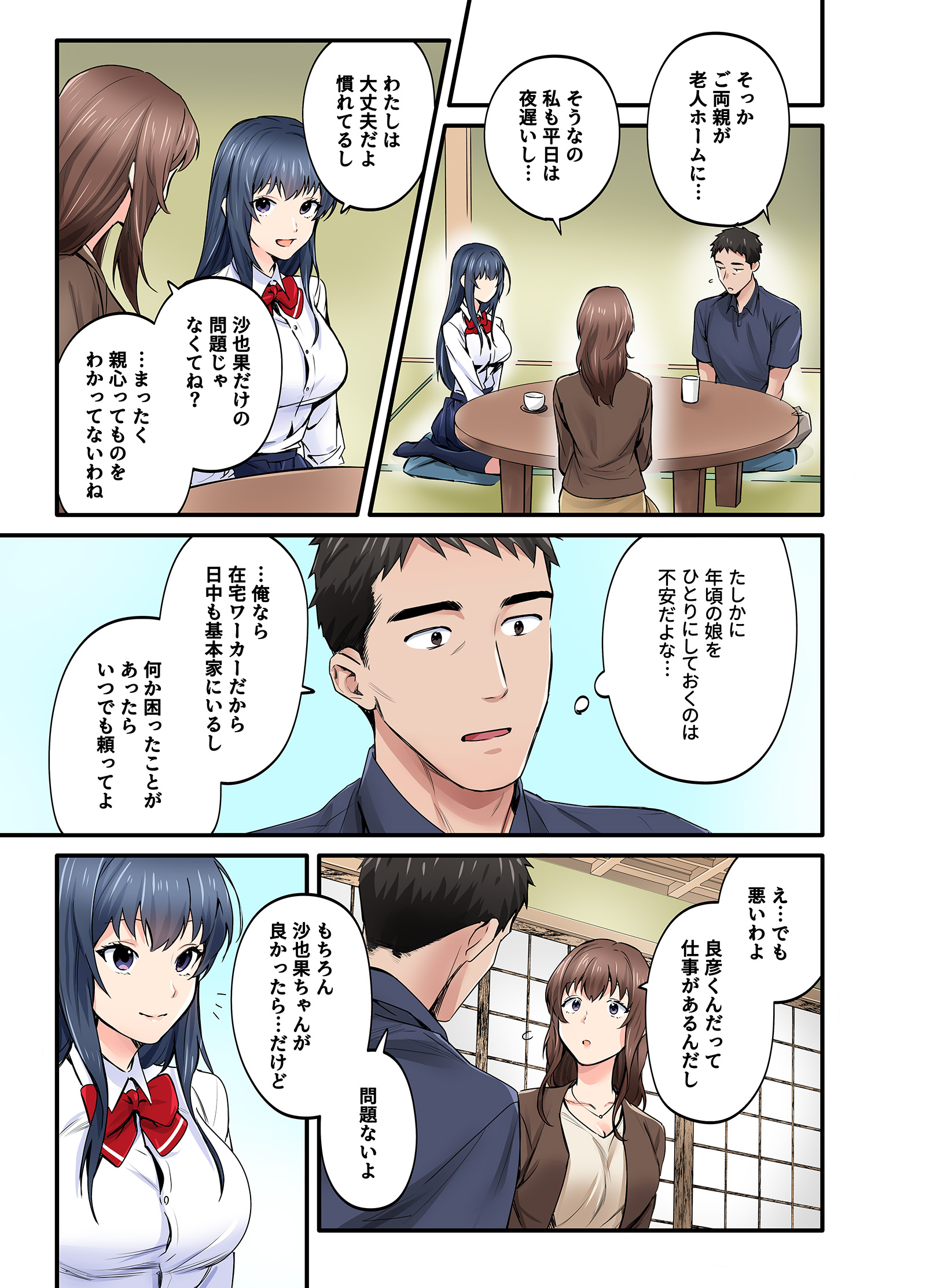 12
