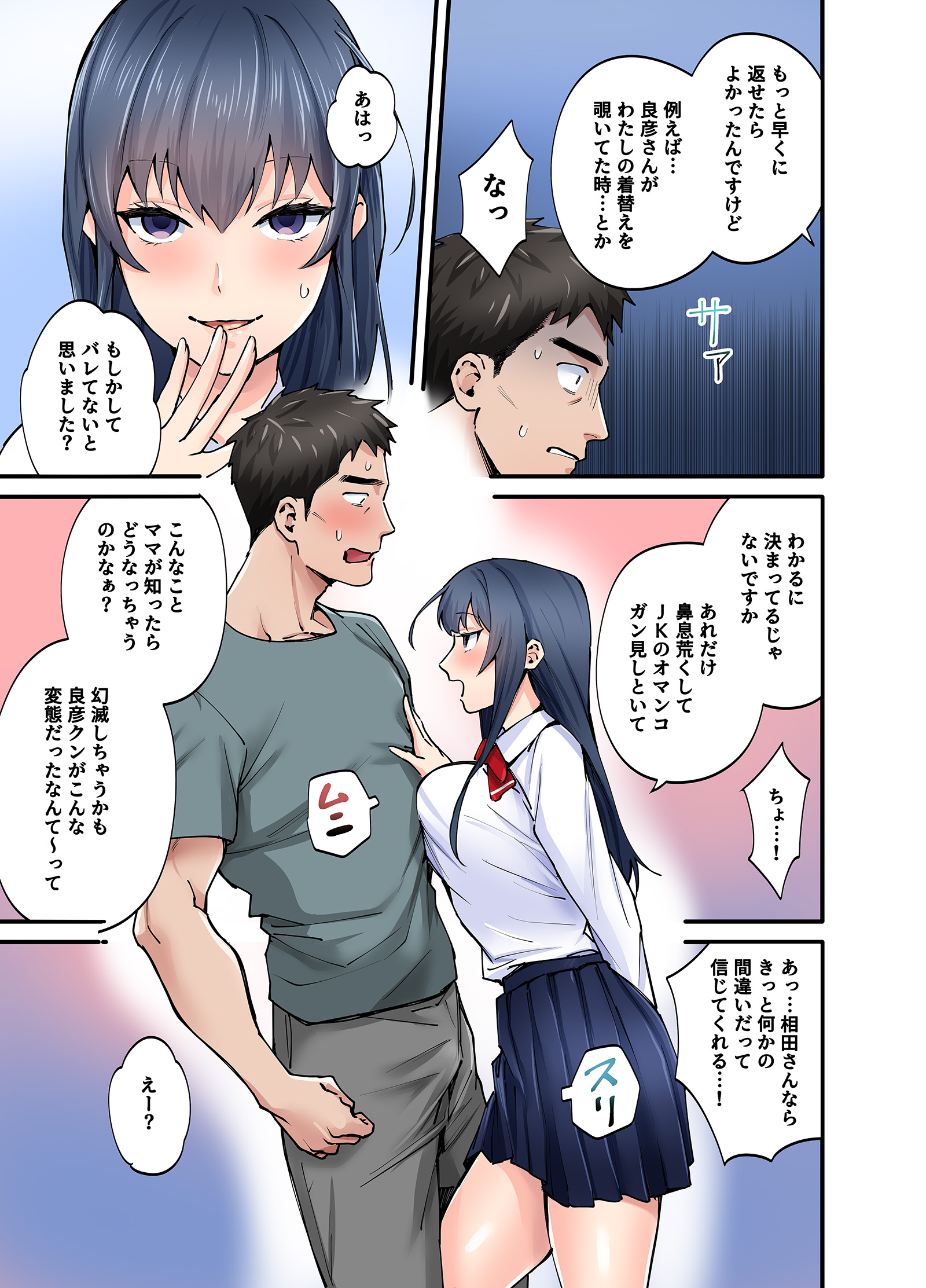 26