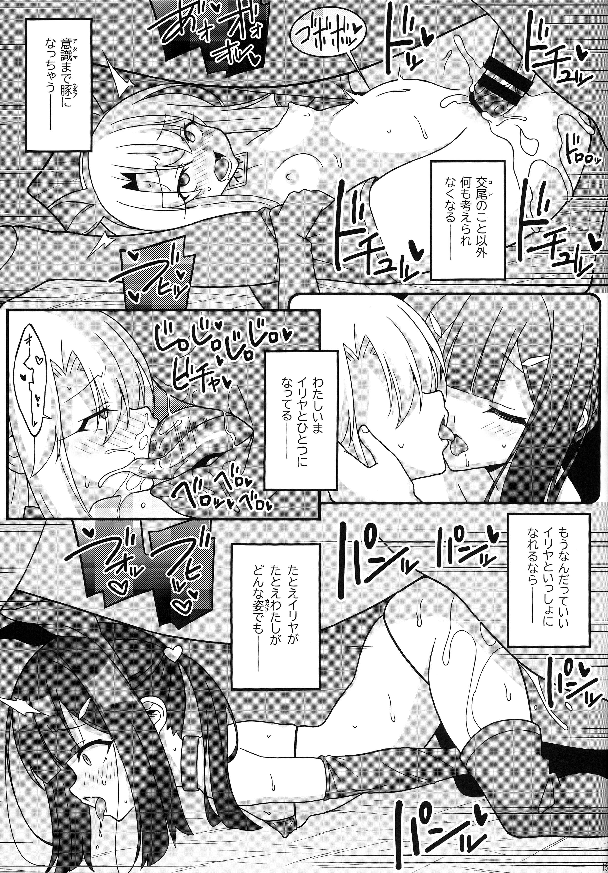 14