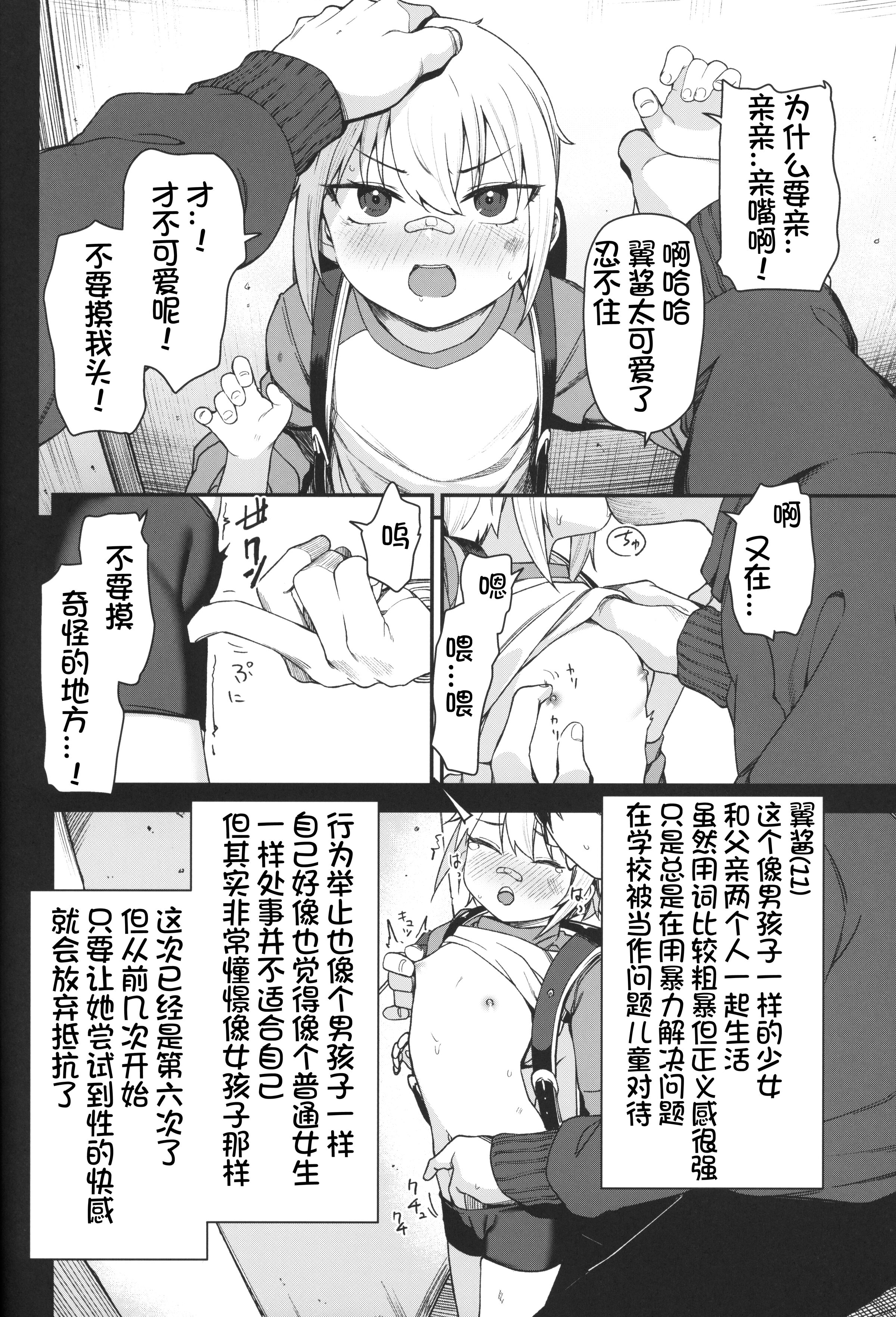 08