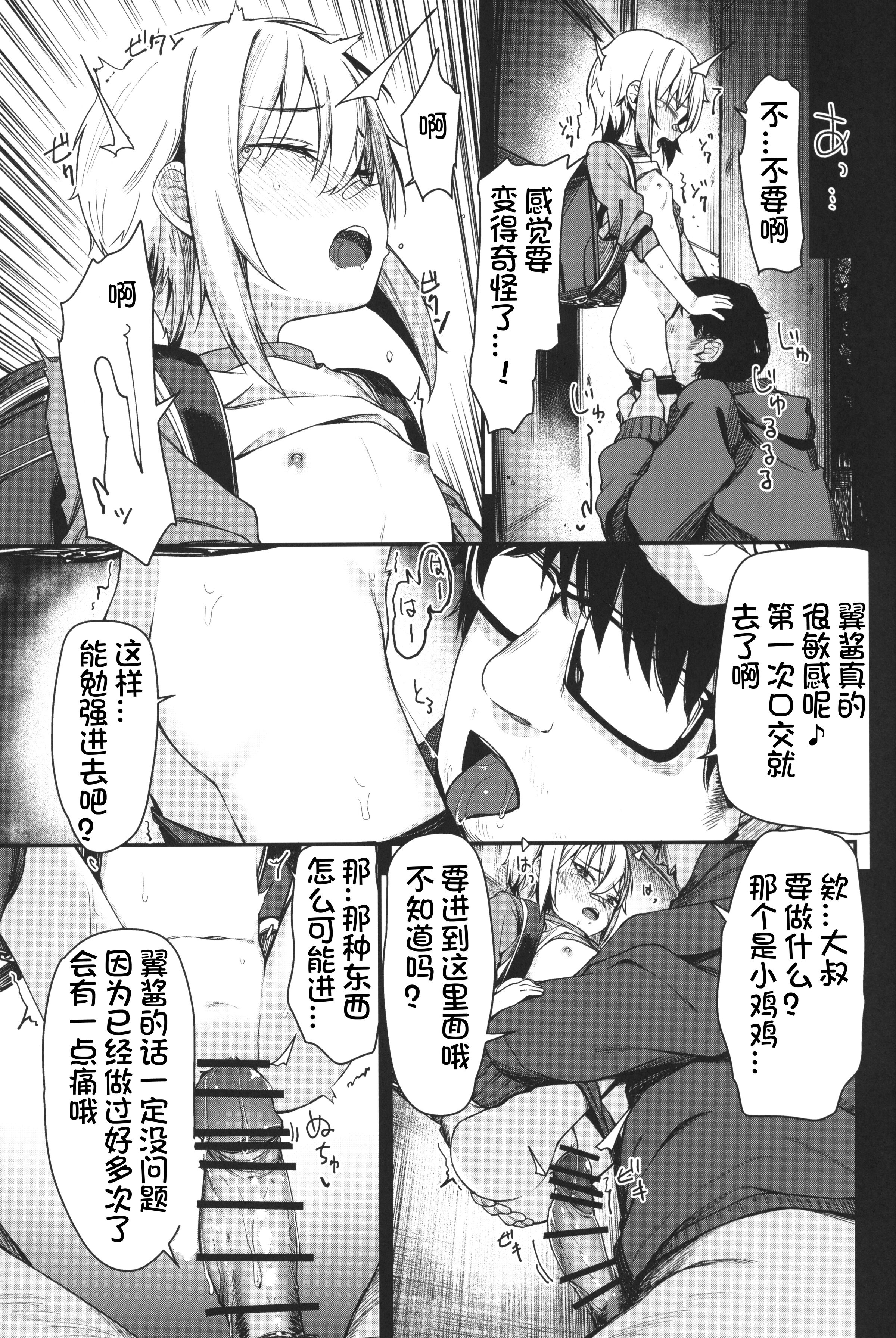 09