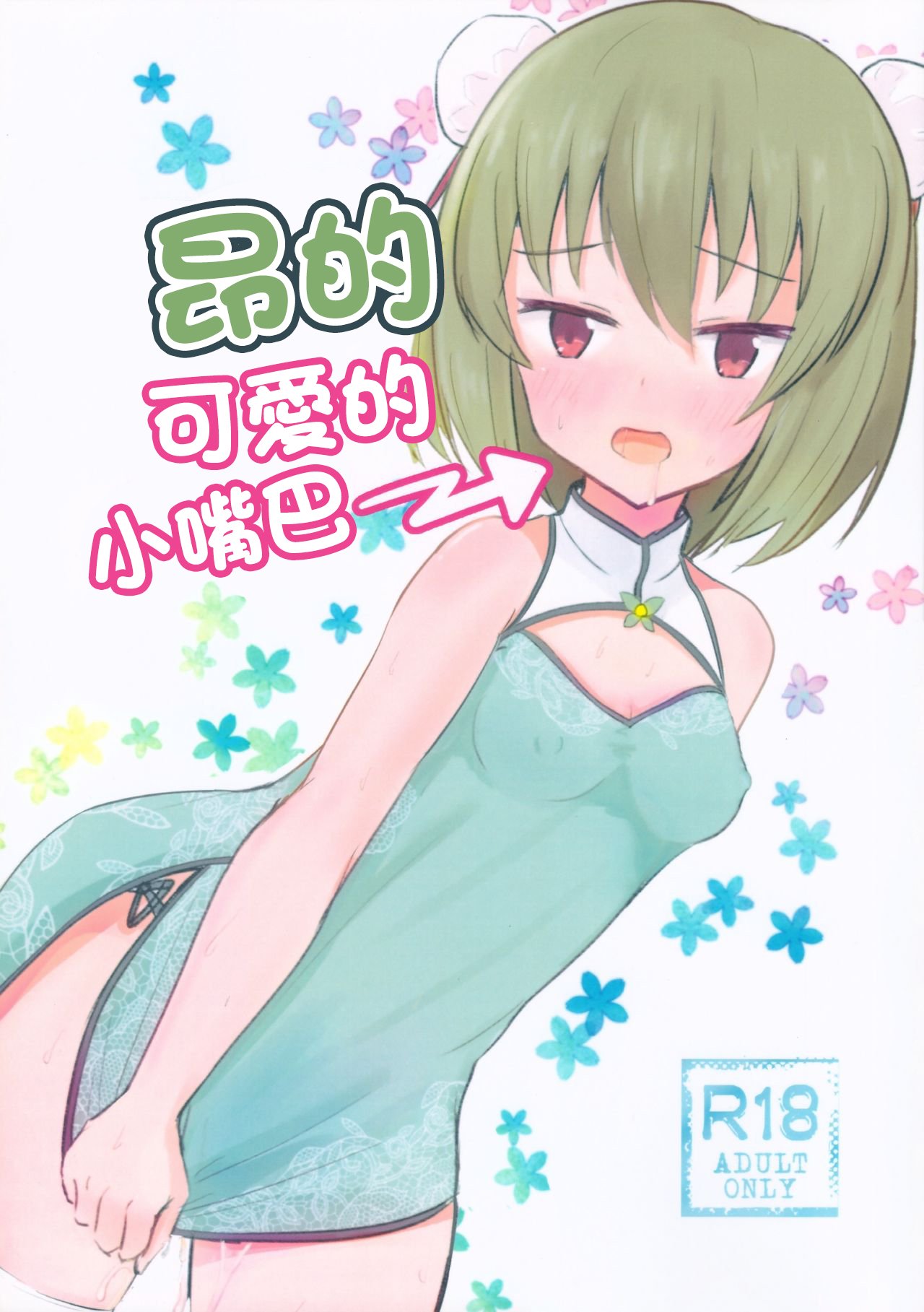 01