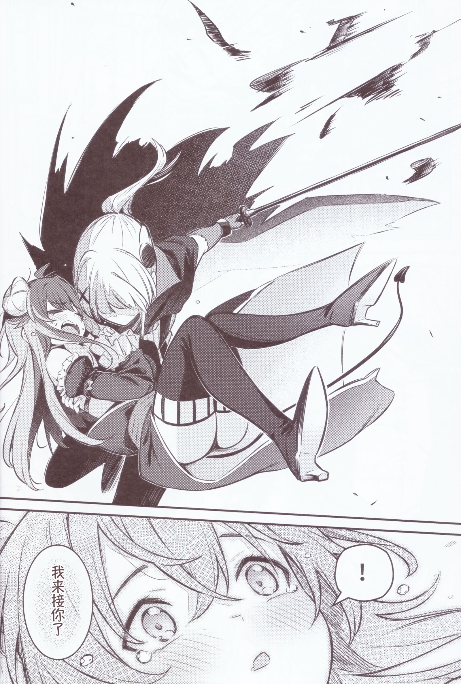 09