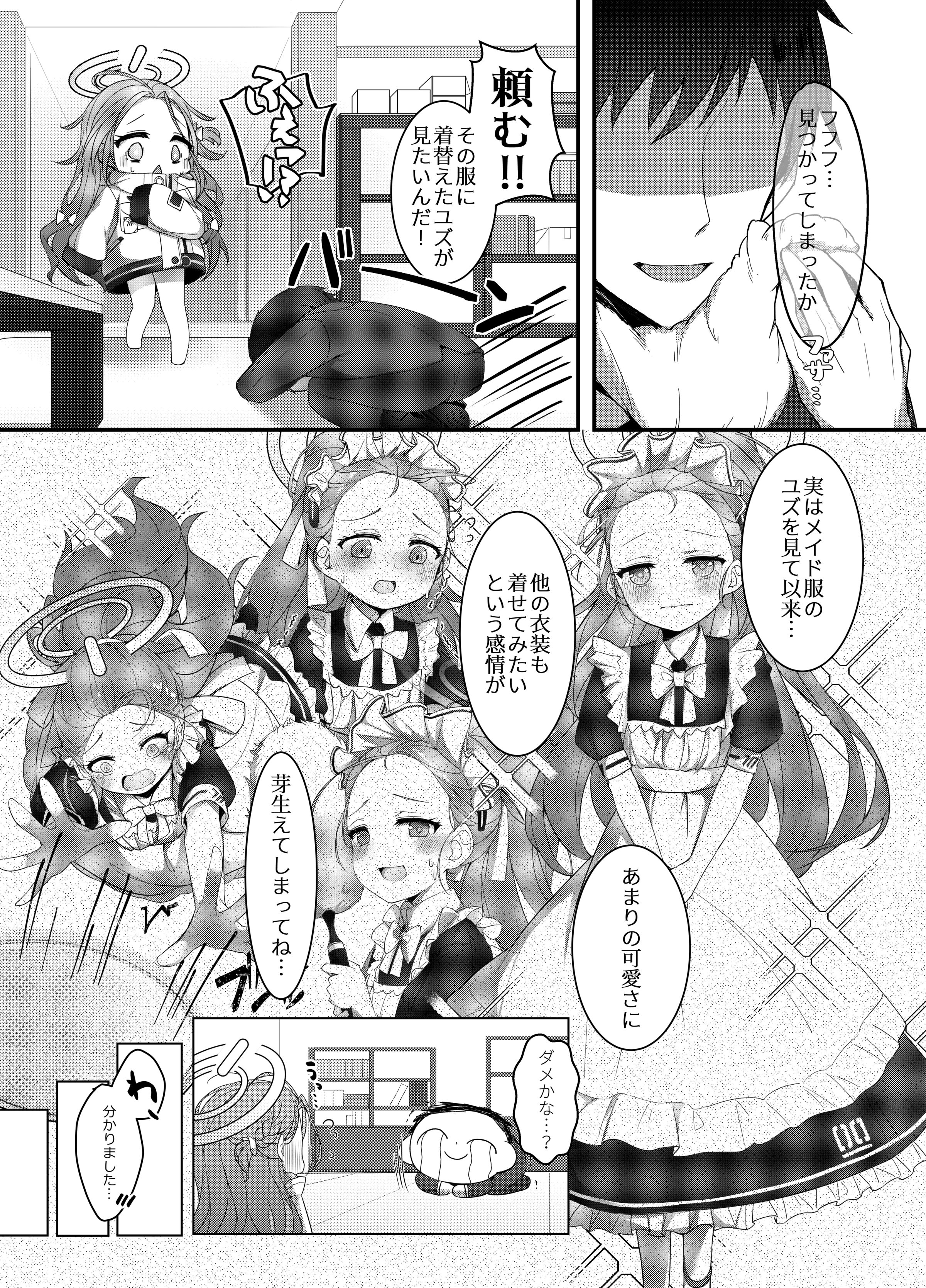 07