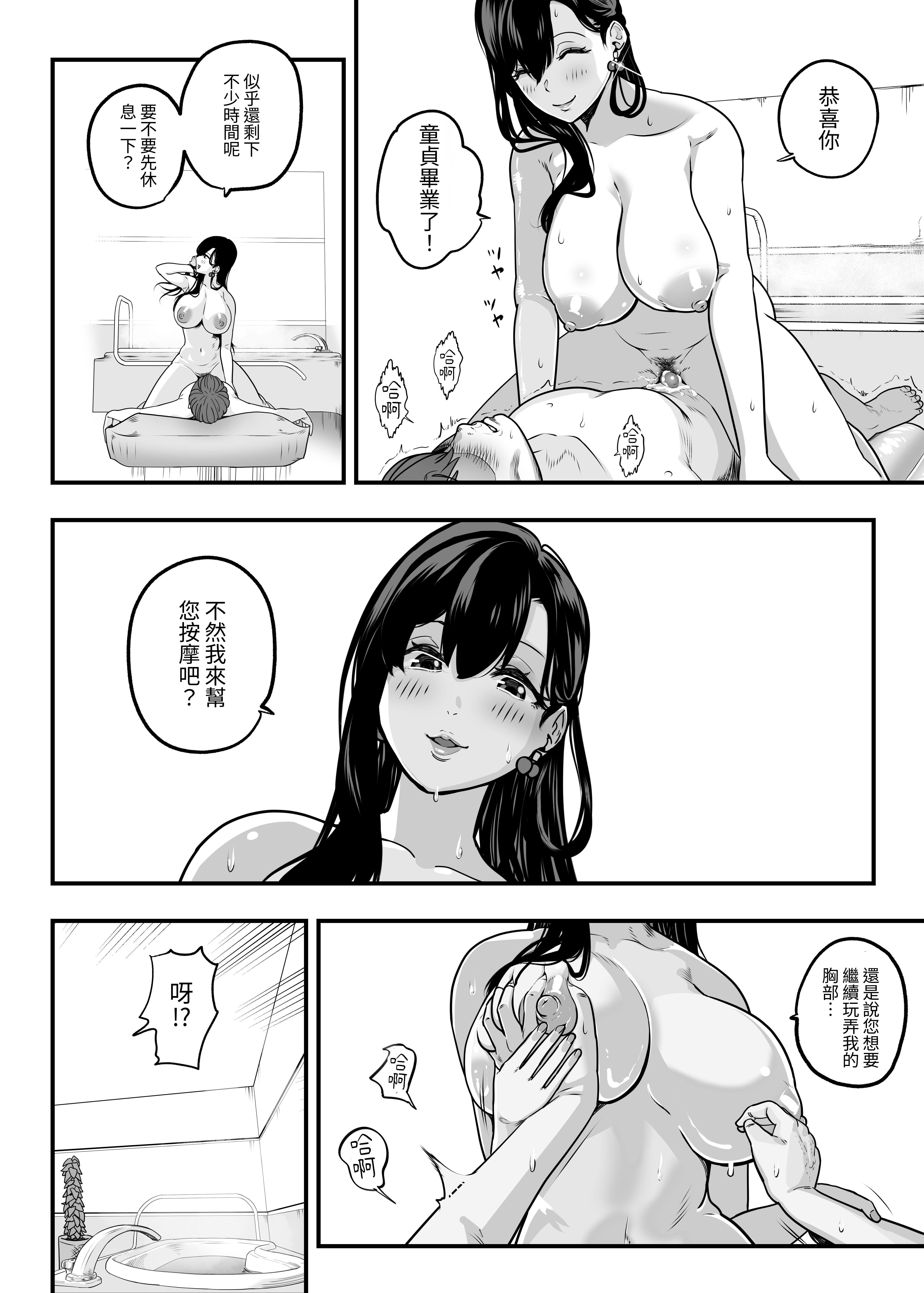 RJ01140554_附贈_025