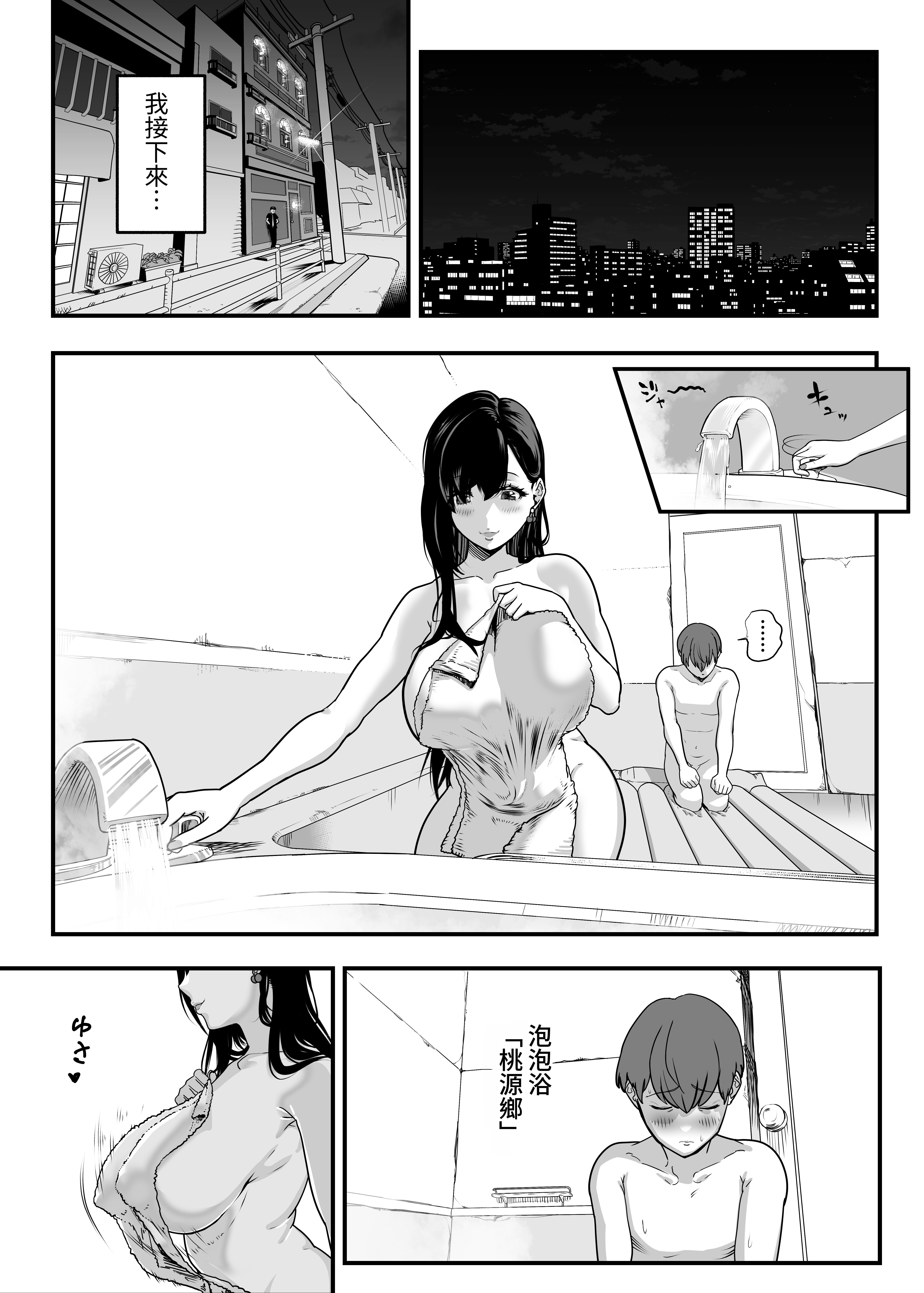 RJ01140554_004