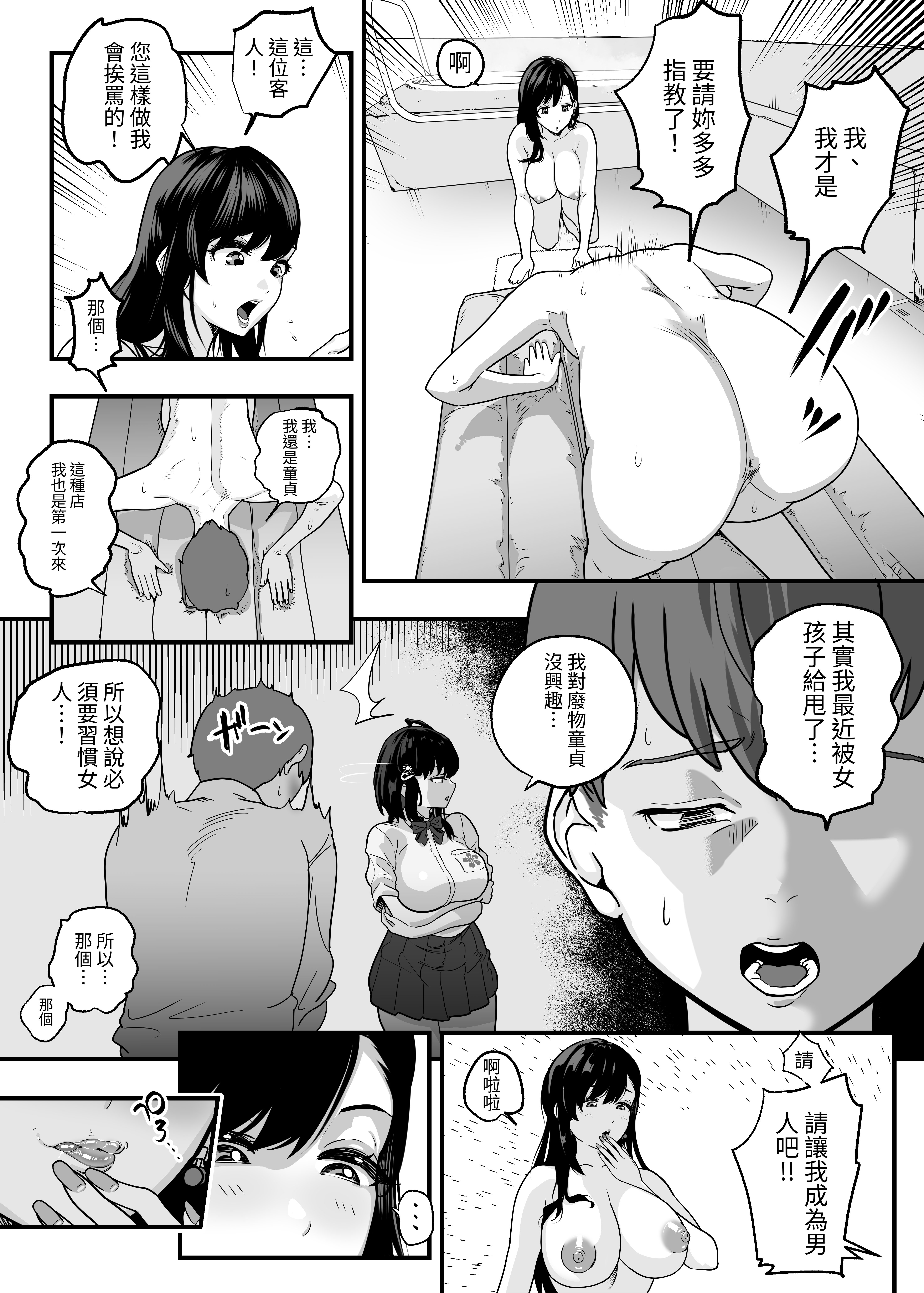 RJ01140554_009