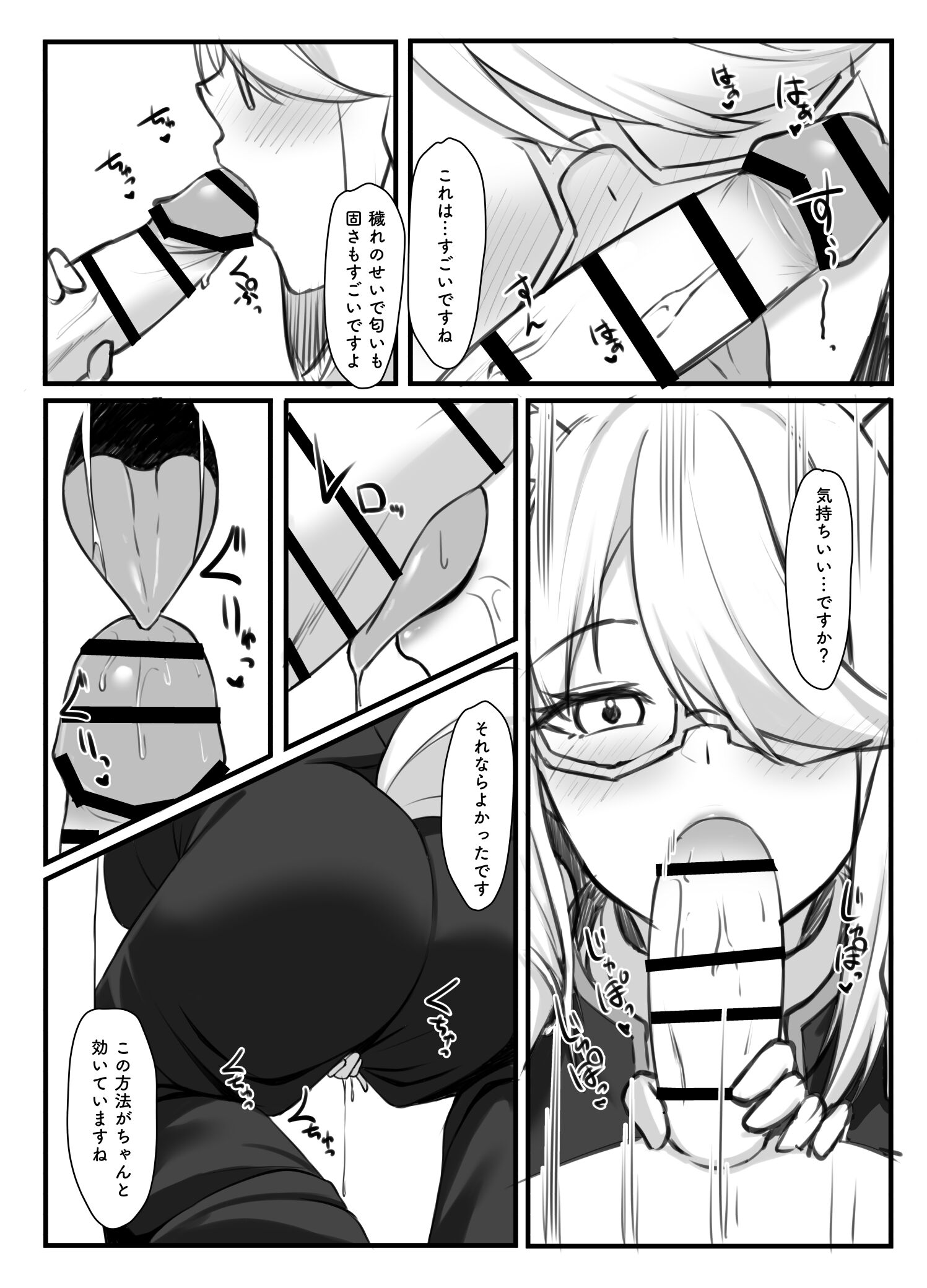 05__FIX_006