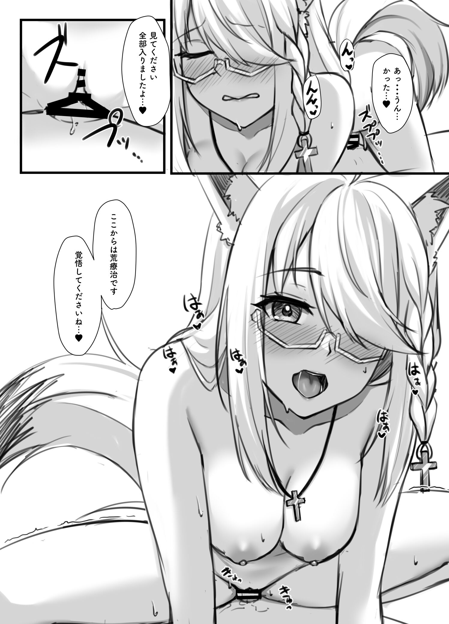 09__FIX_010