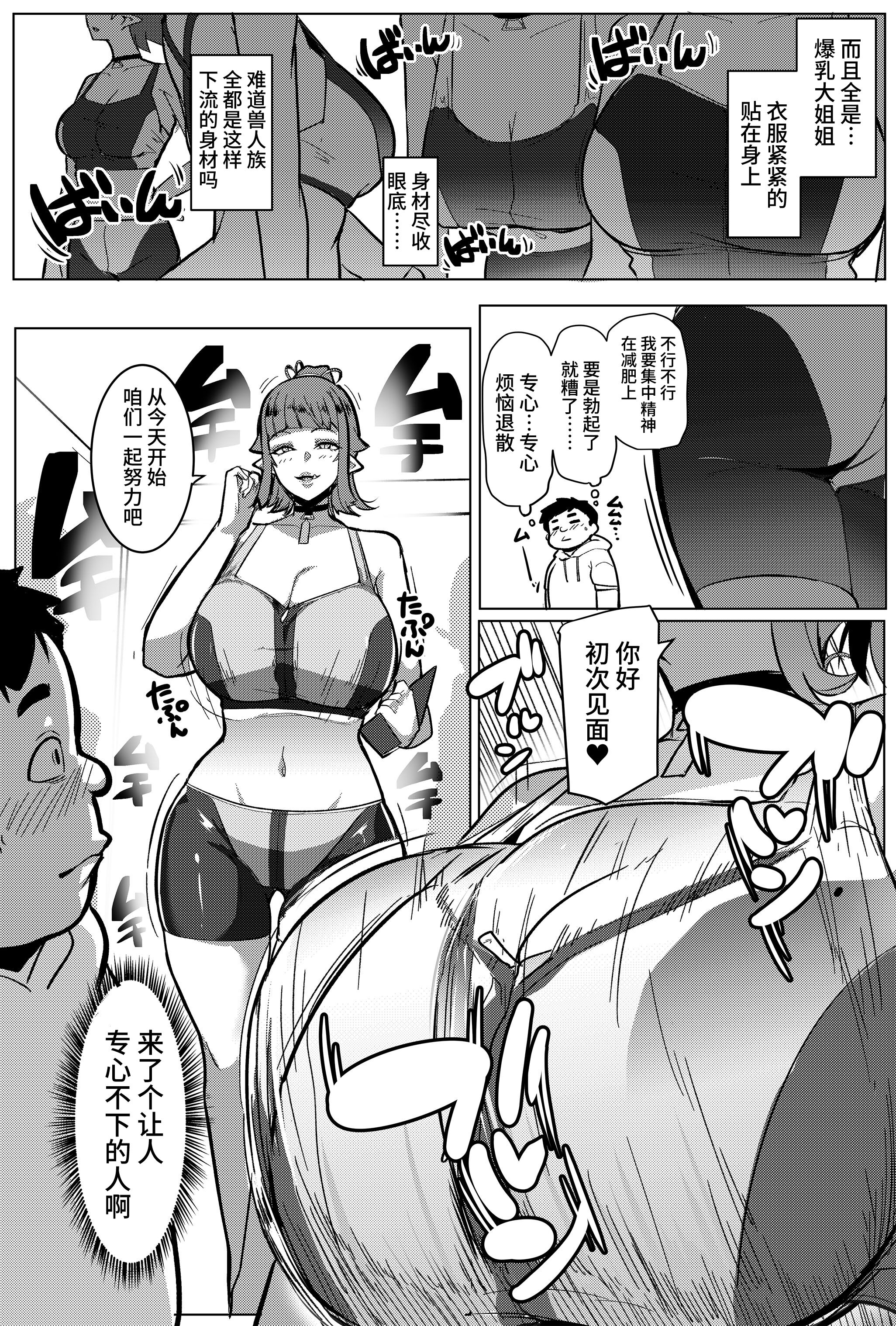 04_hmo02_03