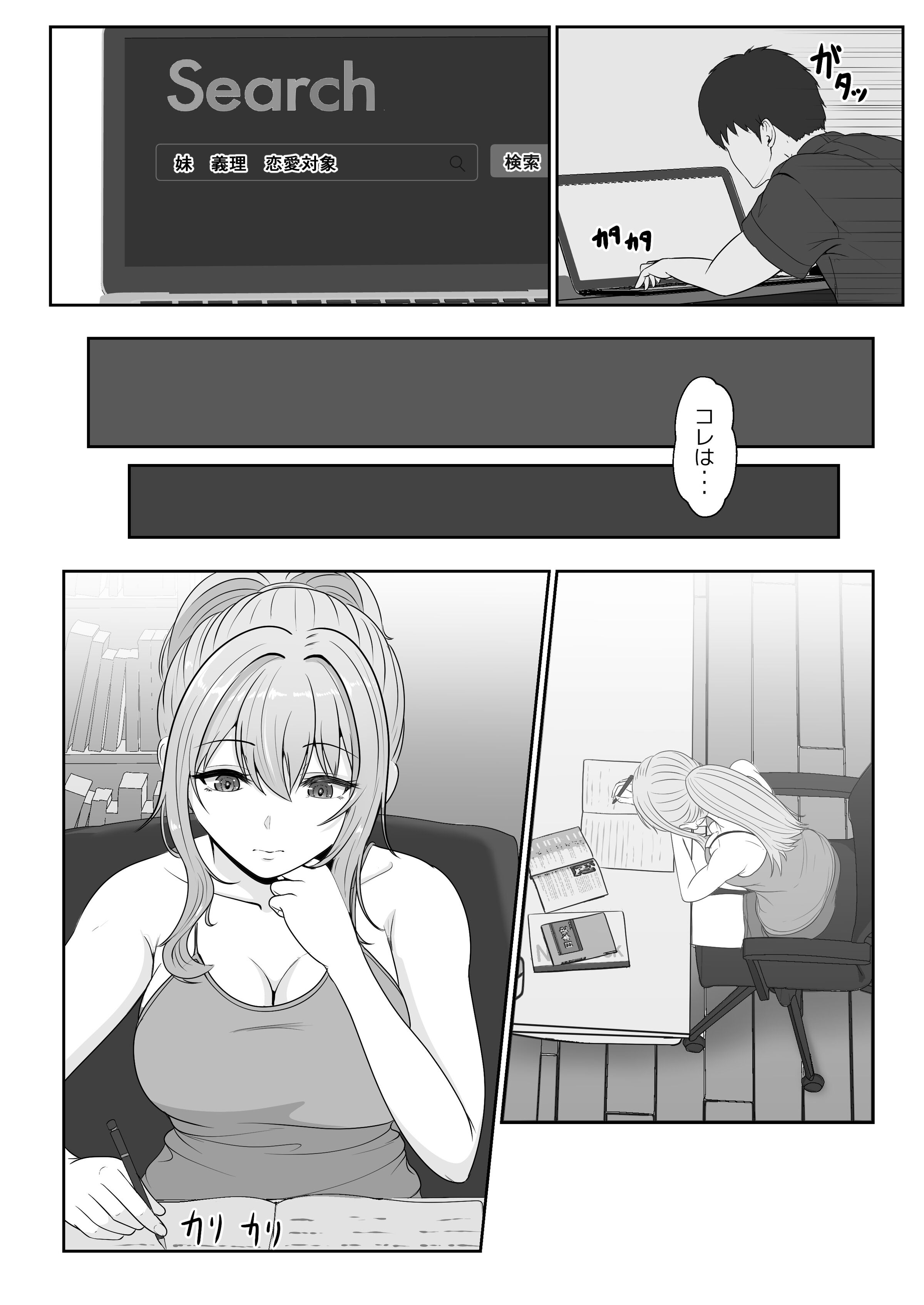 10_2_010
